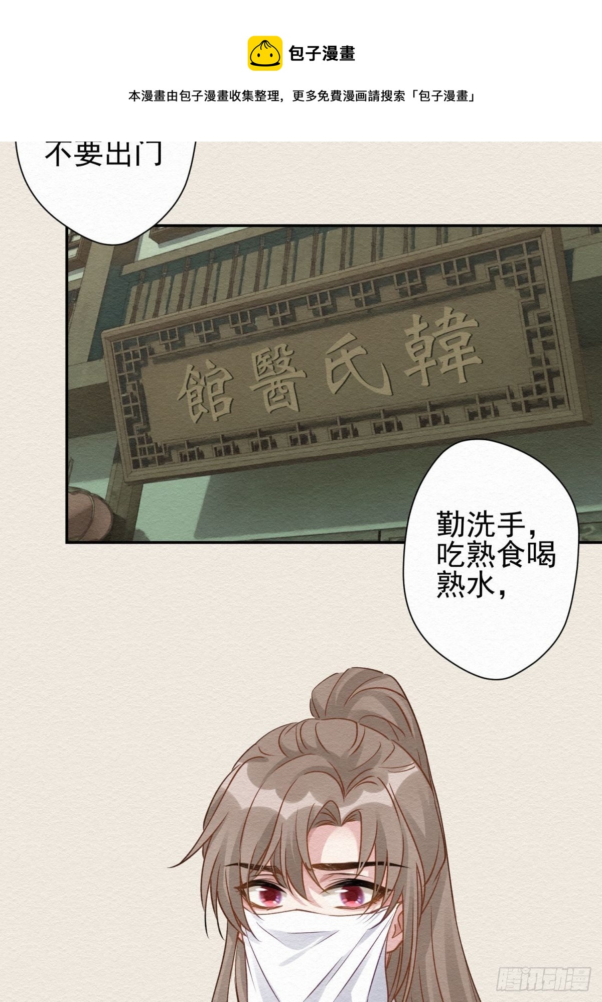 31 那时的你4