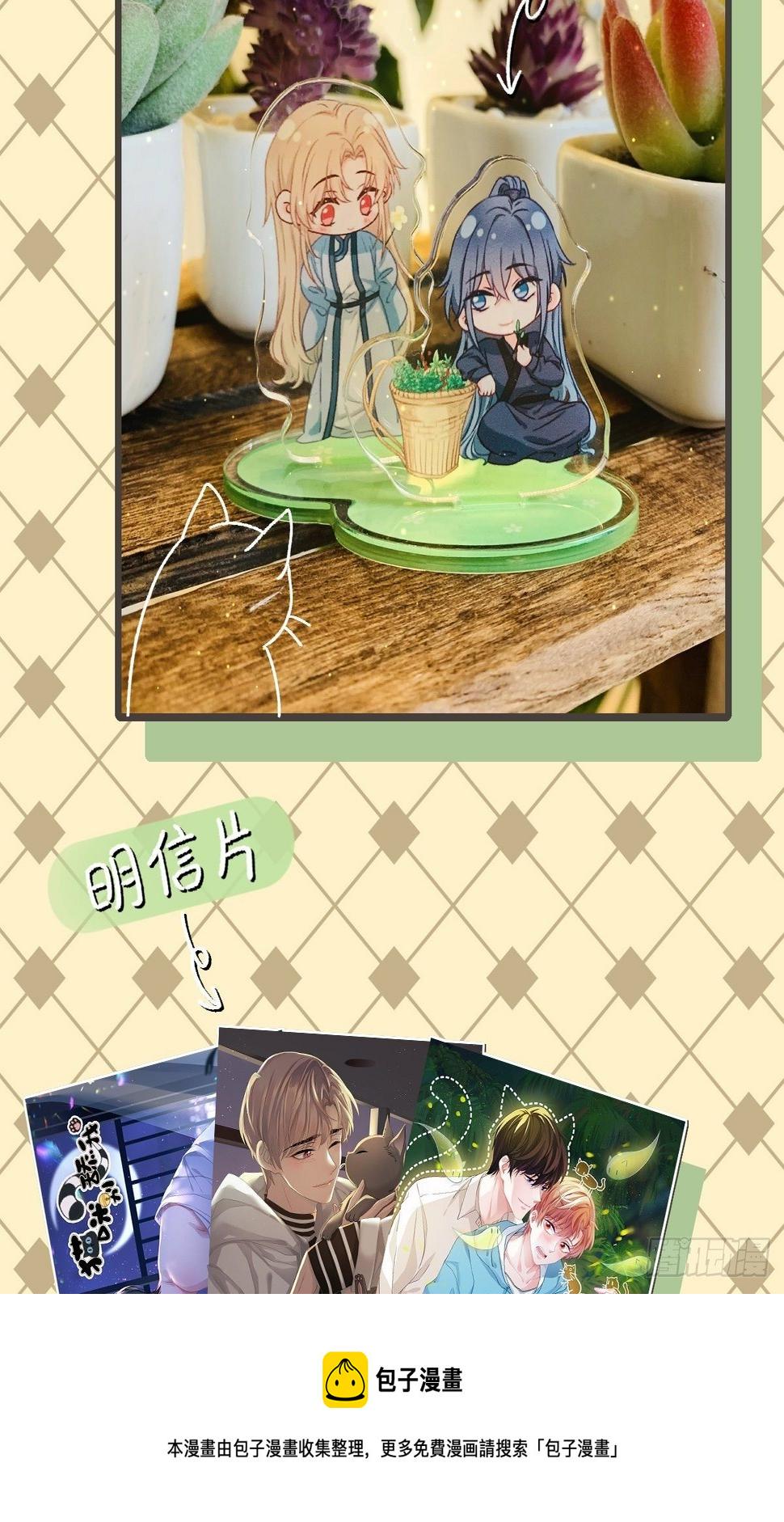 27 就是你小子跟我抢校花？48