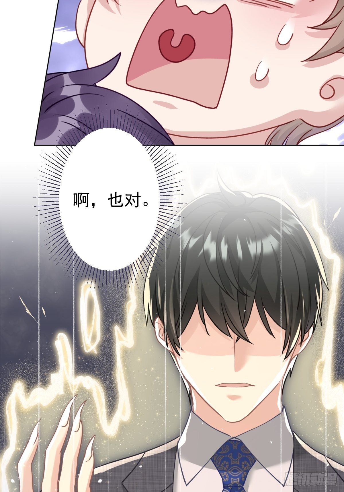 12 这世上有鬼？！36