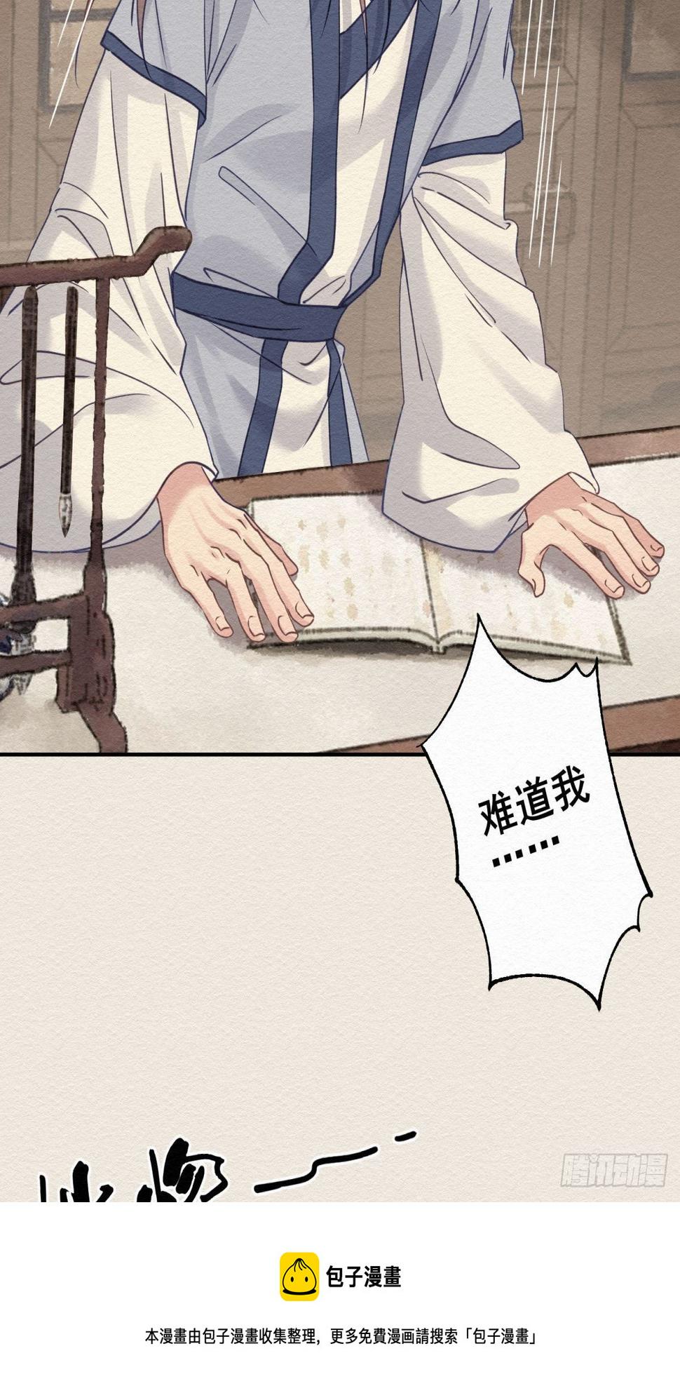 31 那时的你24