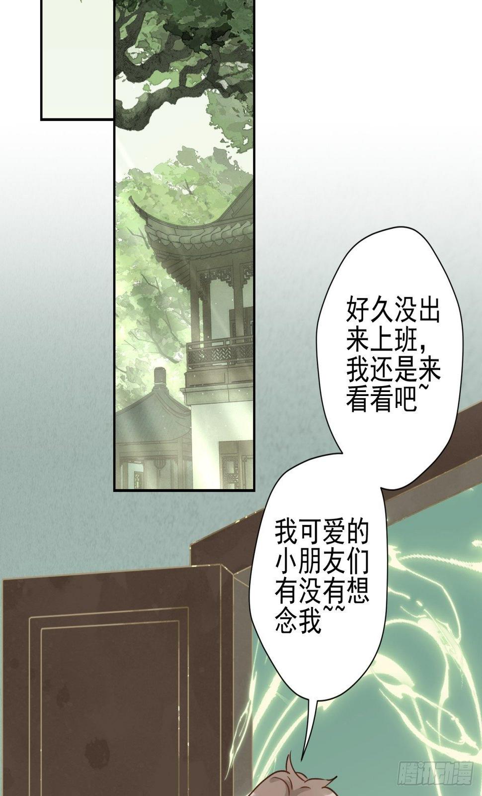 25 同学会邀请18
