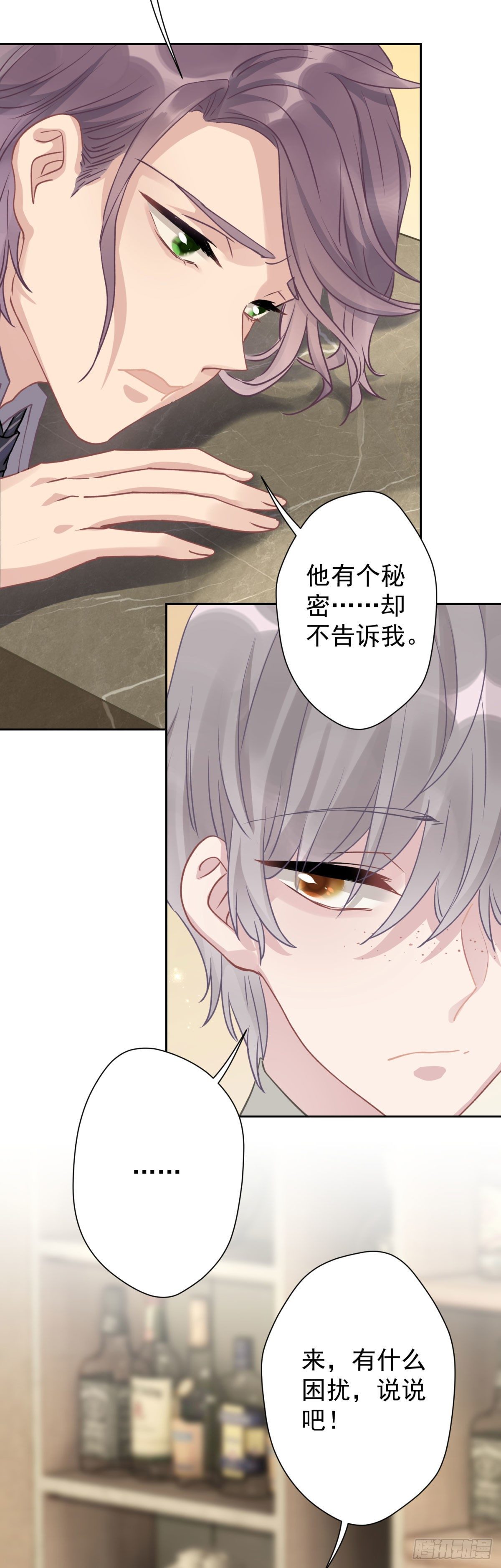 4 千春，你真是不长记性26