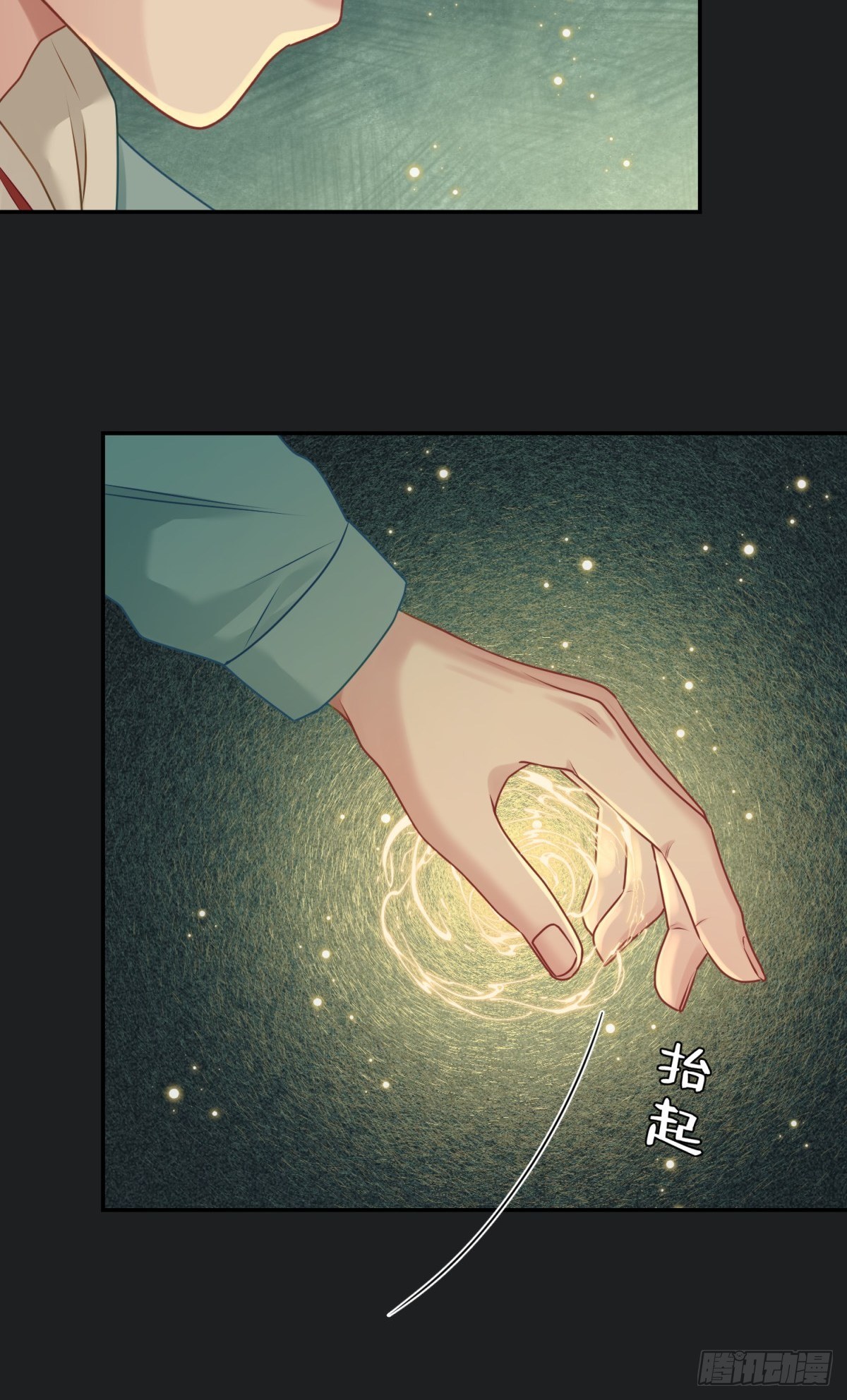 30 这次，换我来保护你9