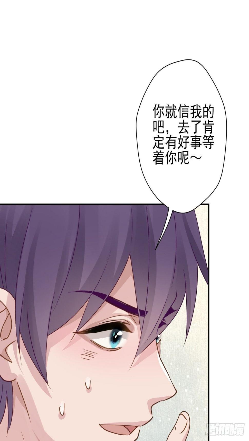 25 同学会邀请34
