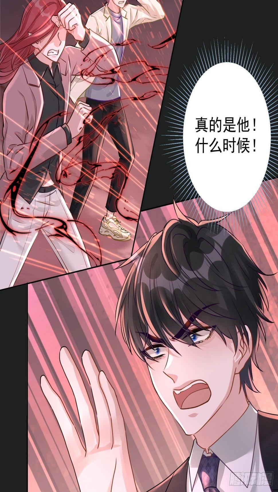 19 怎么会这样？！29