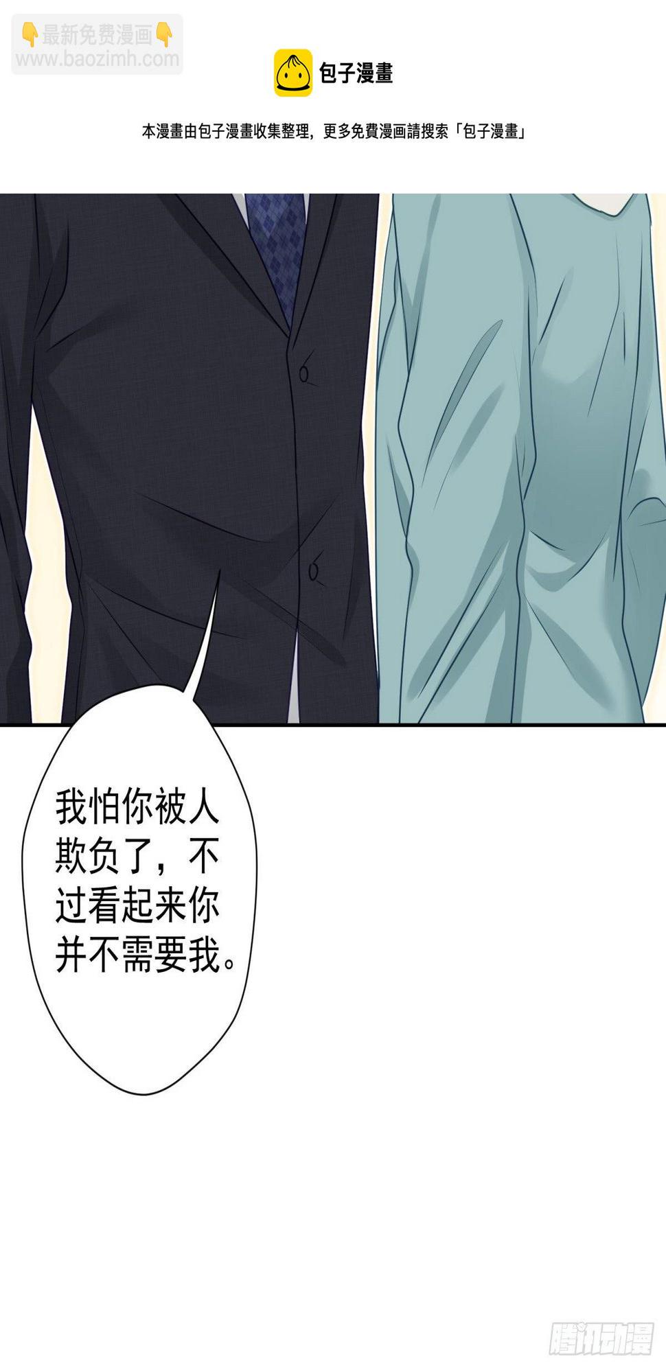 28 我怕你被人欺负了16