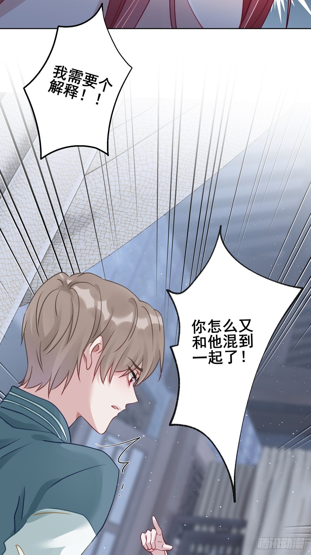15 我会护你周全50