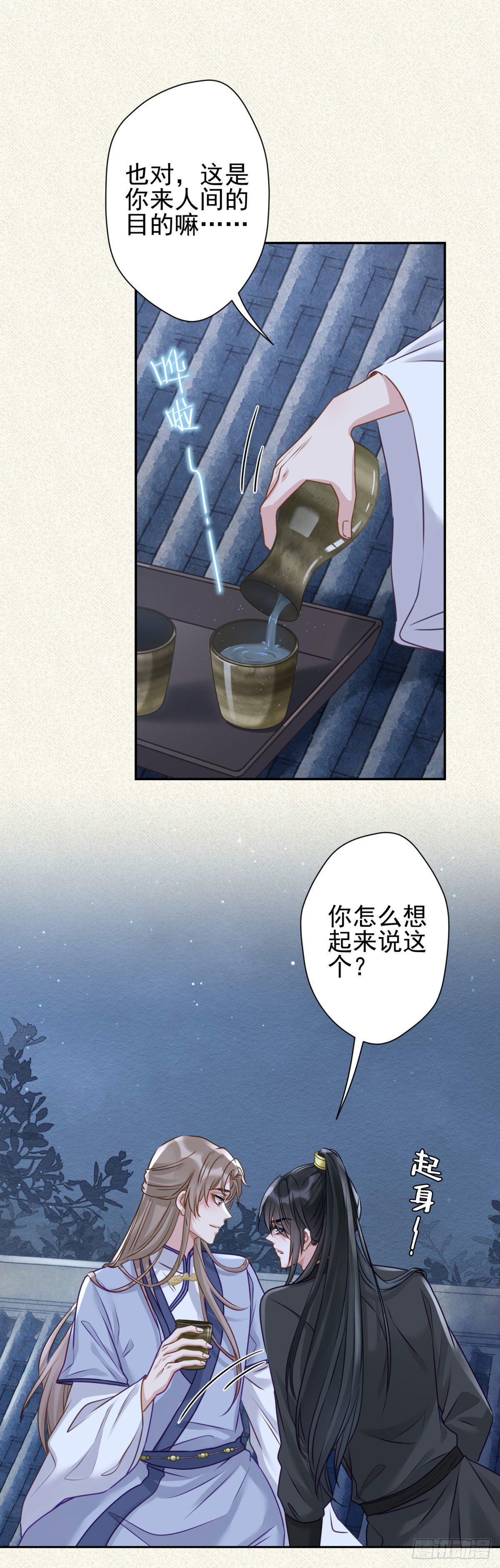 9 那我就不客气了12