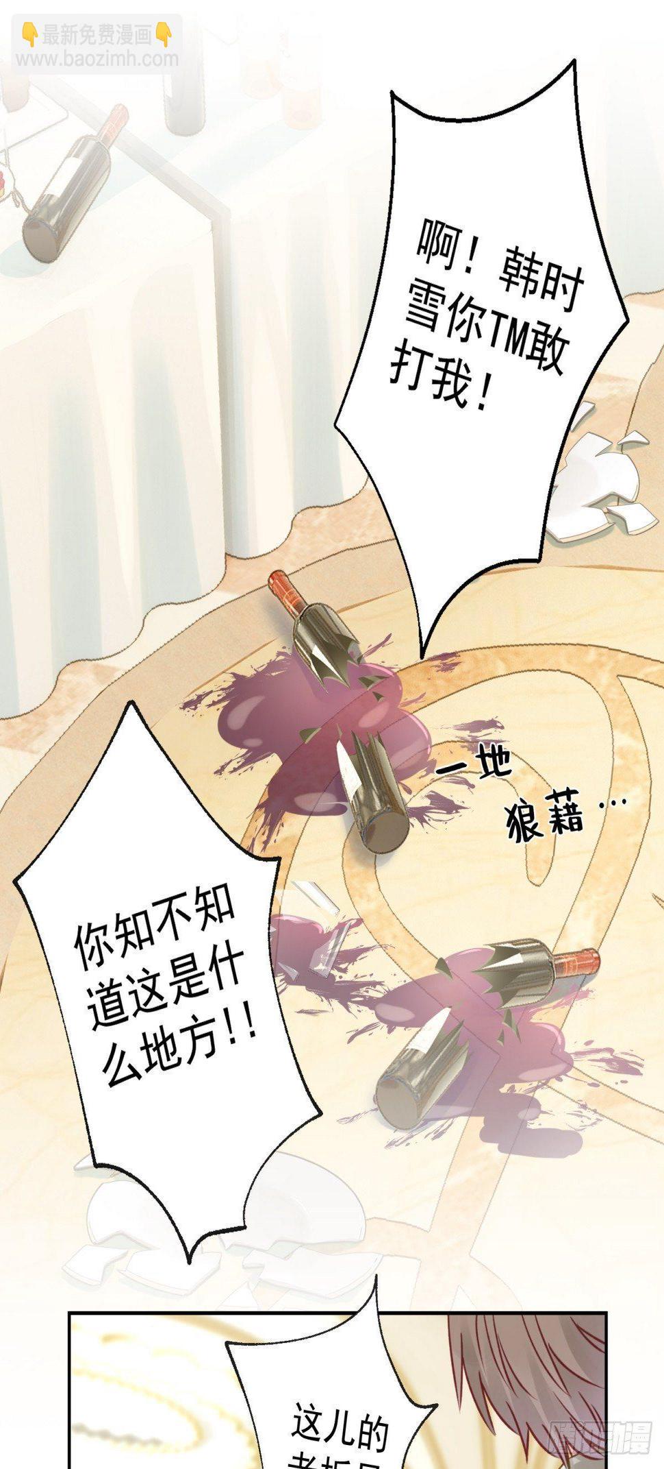 28 我怕你被人欺负了2