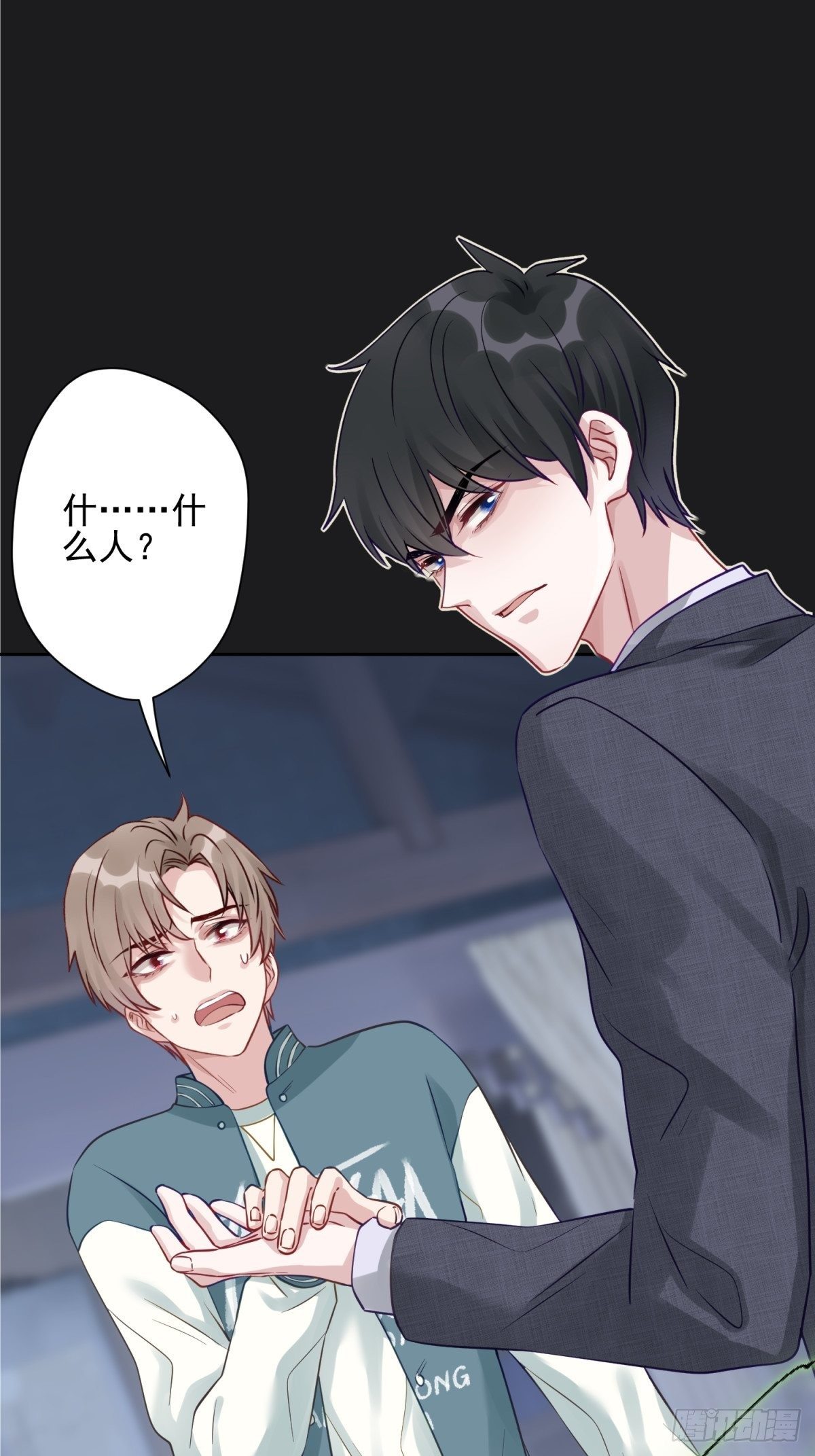 15 我会护你周全39