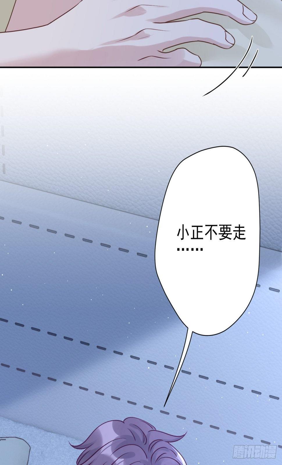 24 祸不单行15