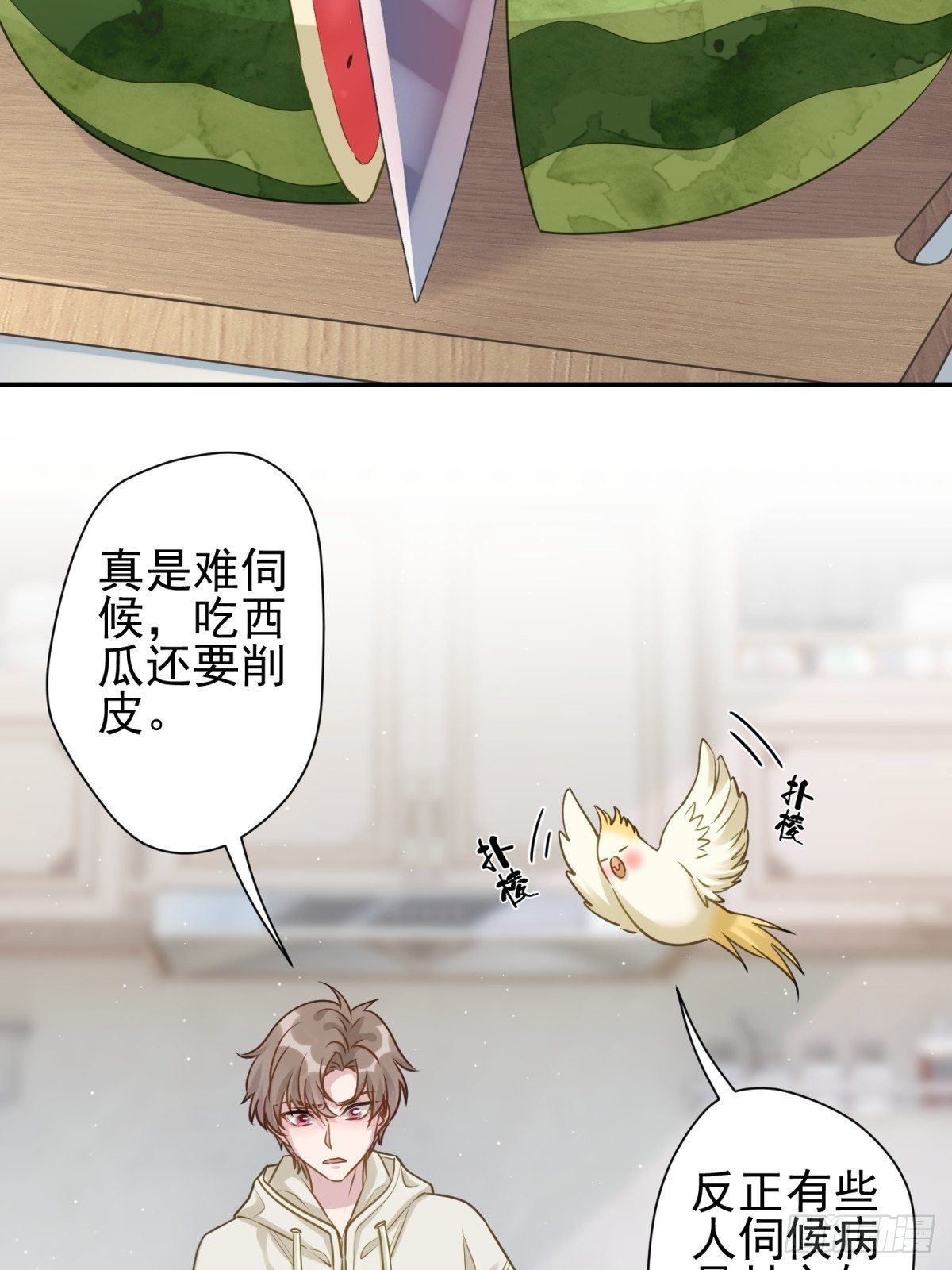 25 同学会邀请11