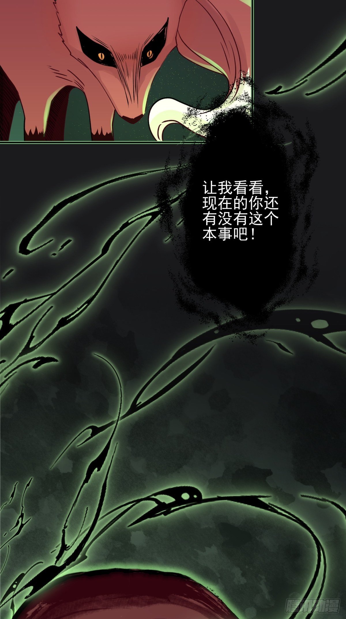 15 我会护你周全41