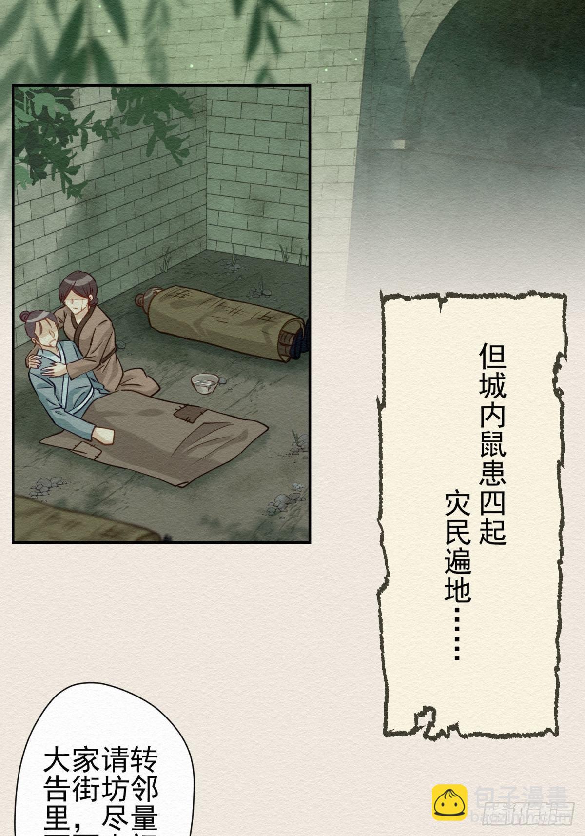 31 那时的你3