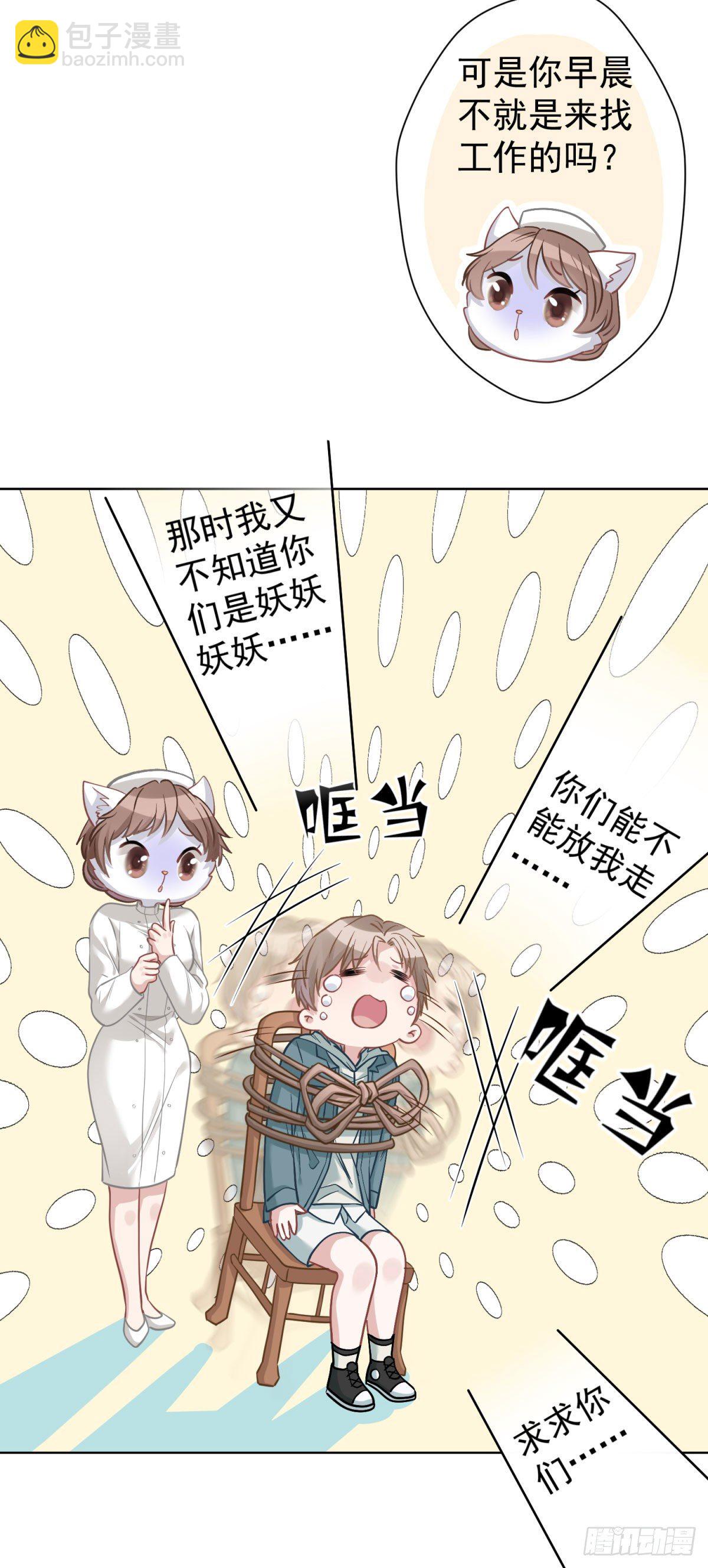 6 你这个造型是认真的吗？12