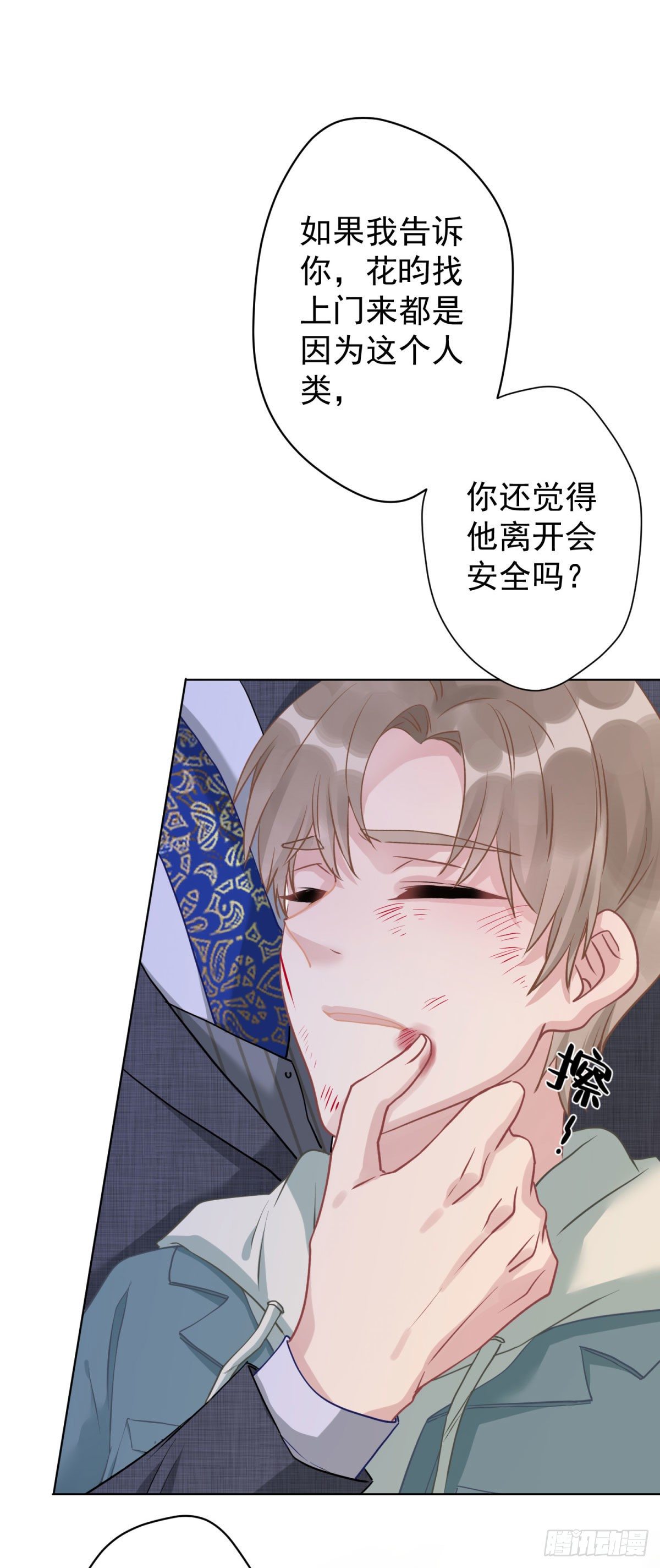 4 千春，你真是不长记性19