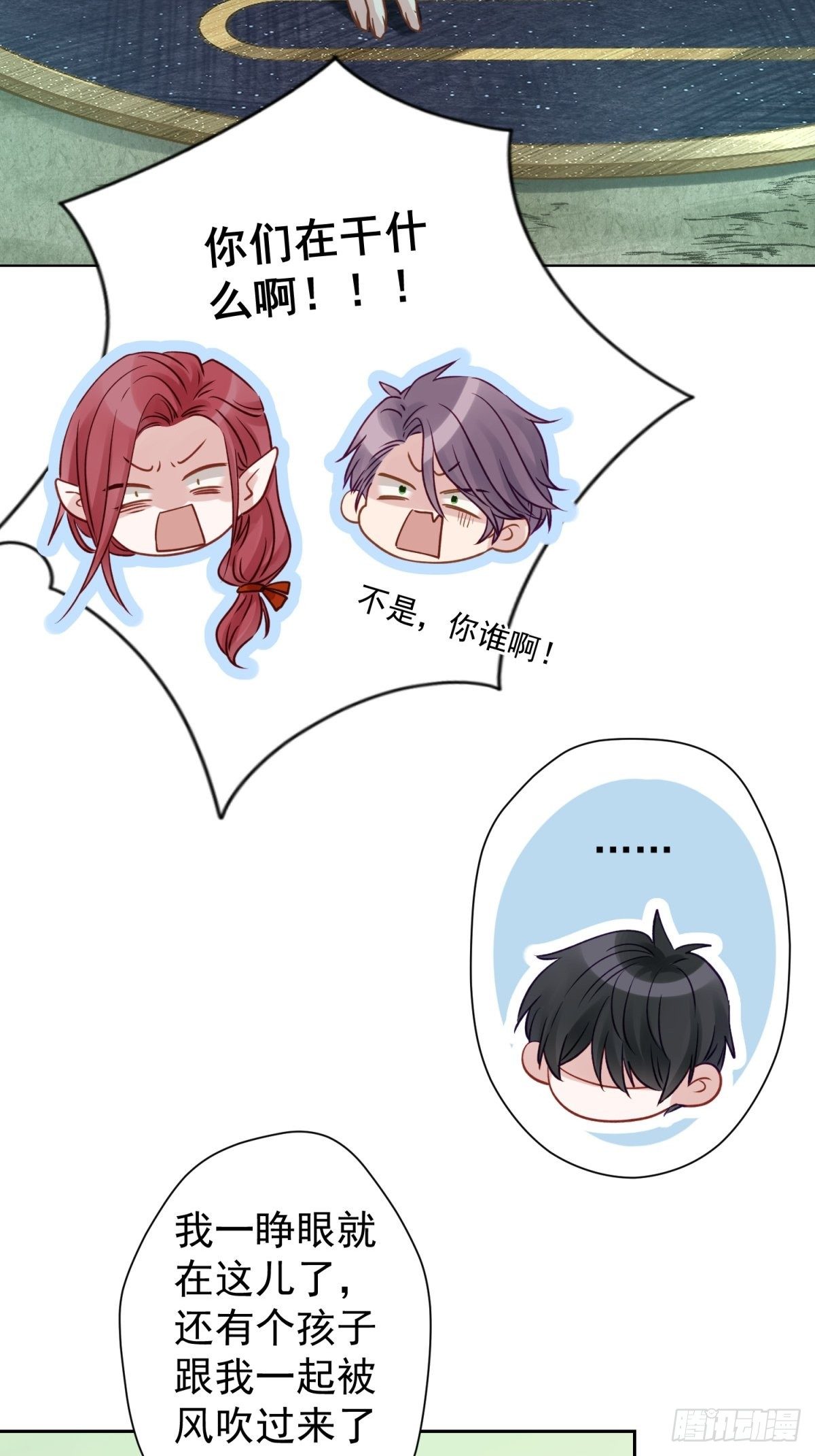 17 他有危险！46