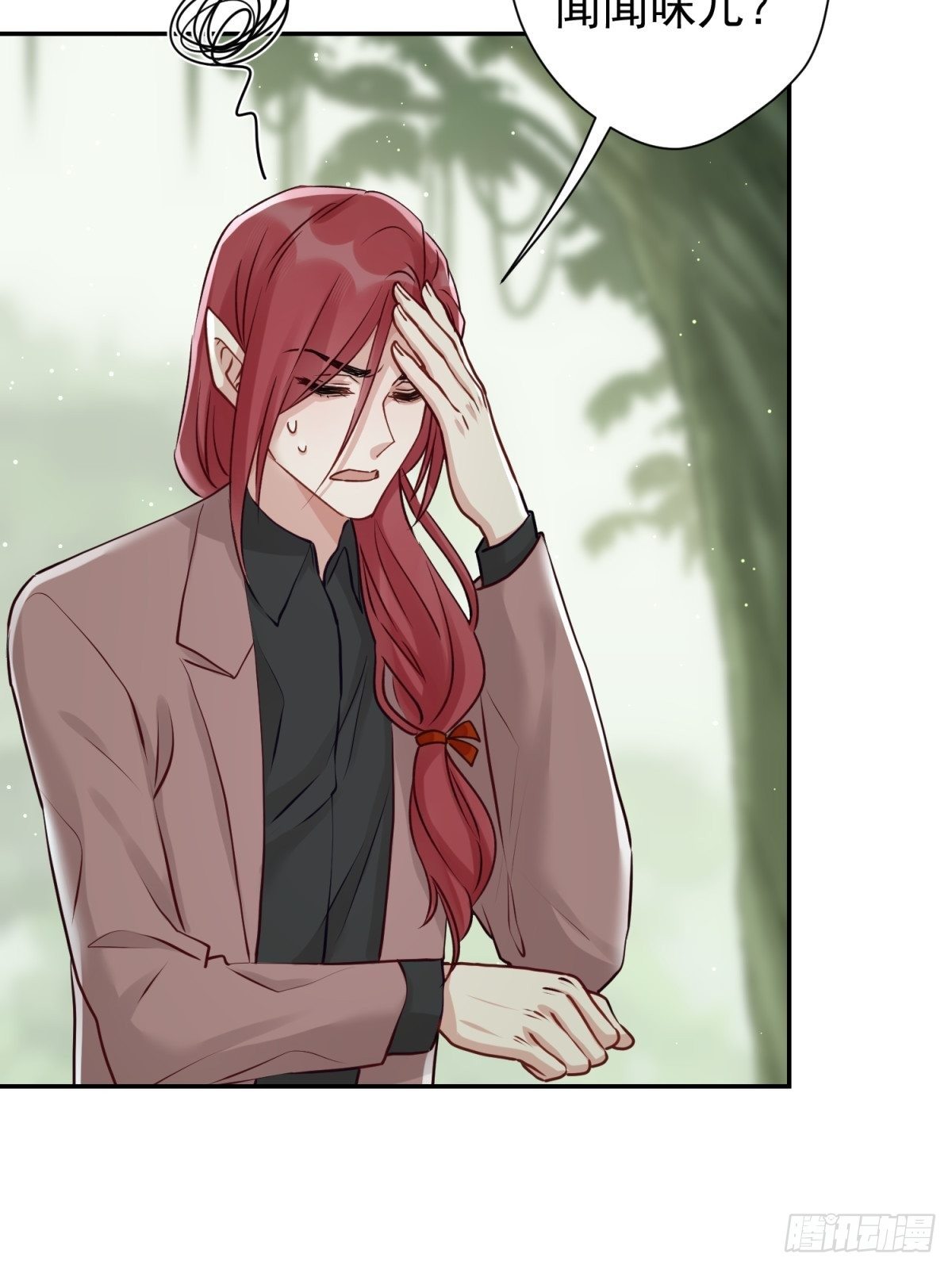 18 您这样为老不尊合适吗？16