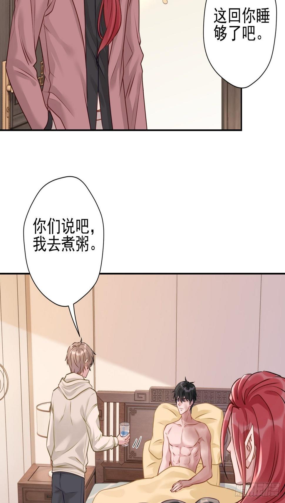 22 陪我看会儿星星吧10
