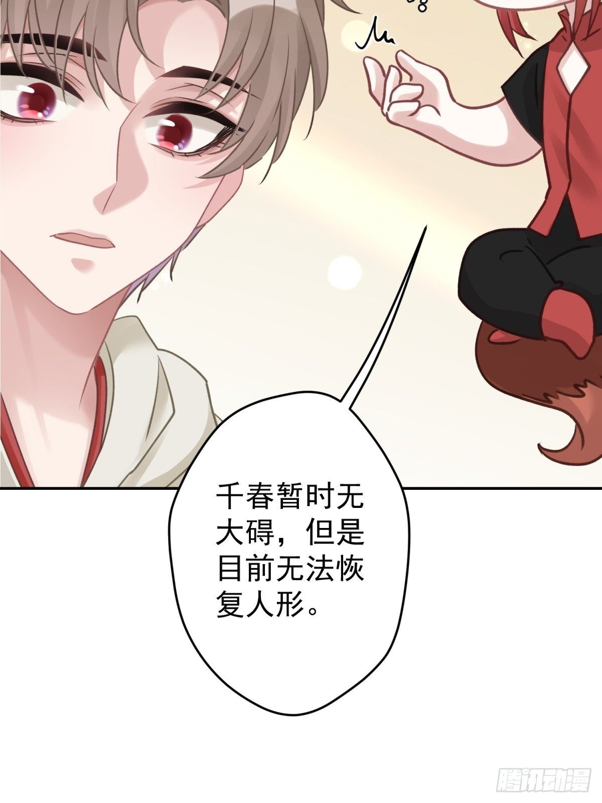 35 听说咱俩是那♂种关系17