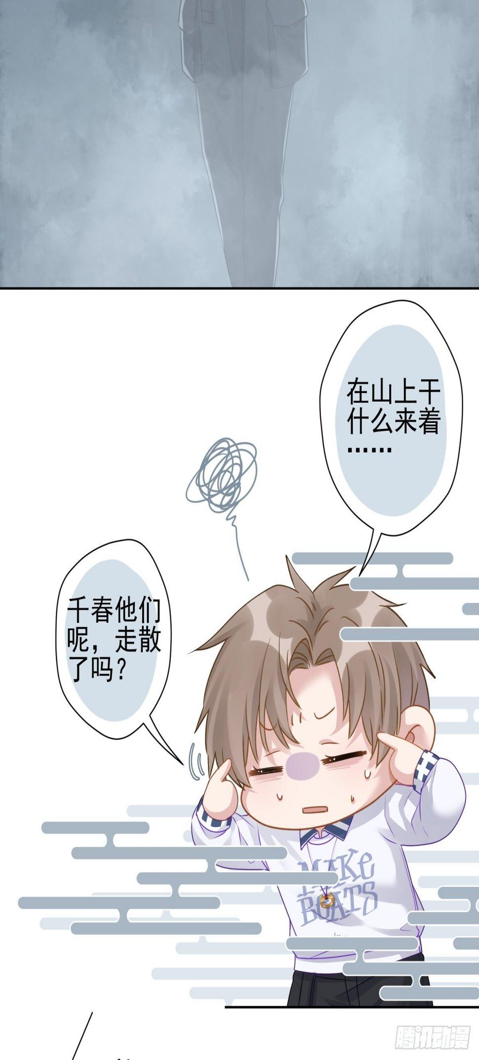 20 回去吧，他需要你。4