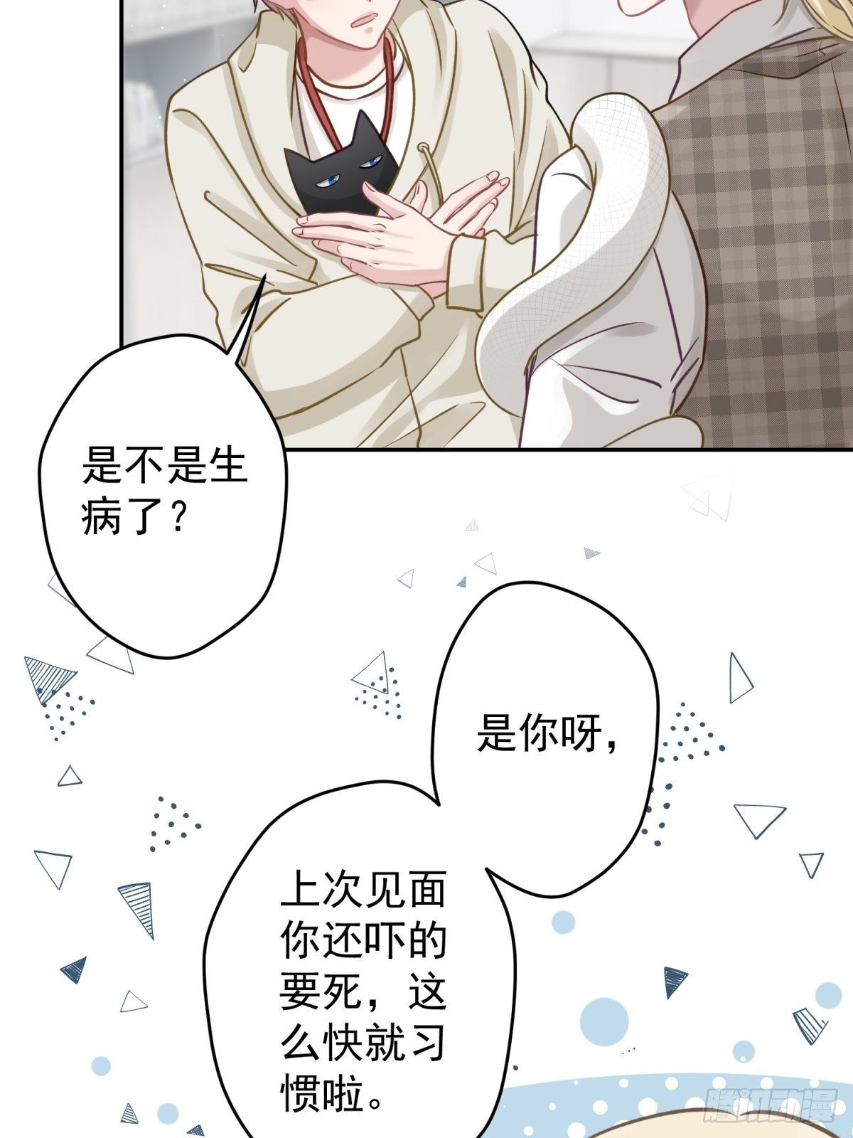 37 救救我可爱的小助理吧22