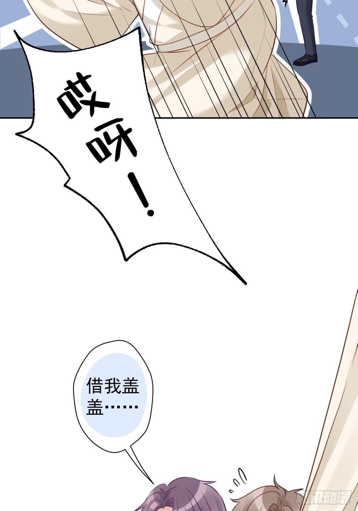 16 一直留在我身边吧12