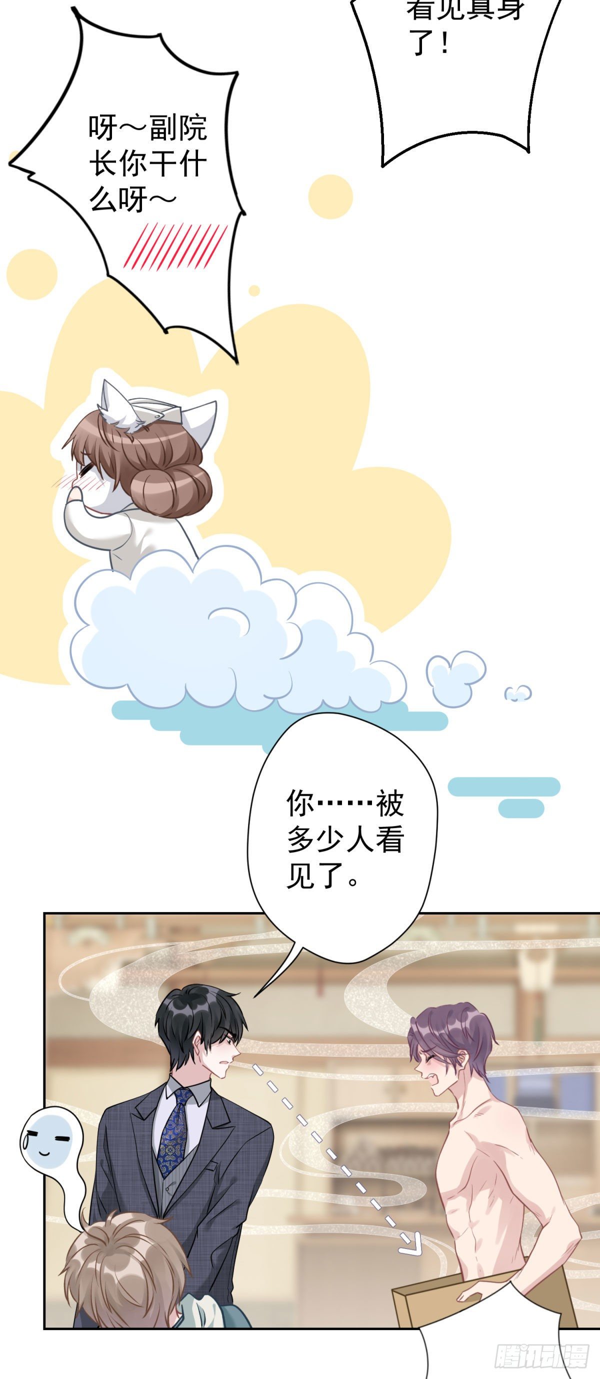 6 你这个造型是认真的吗？19