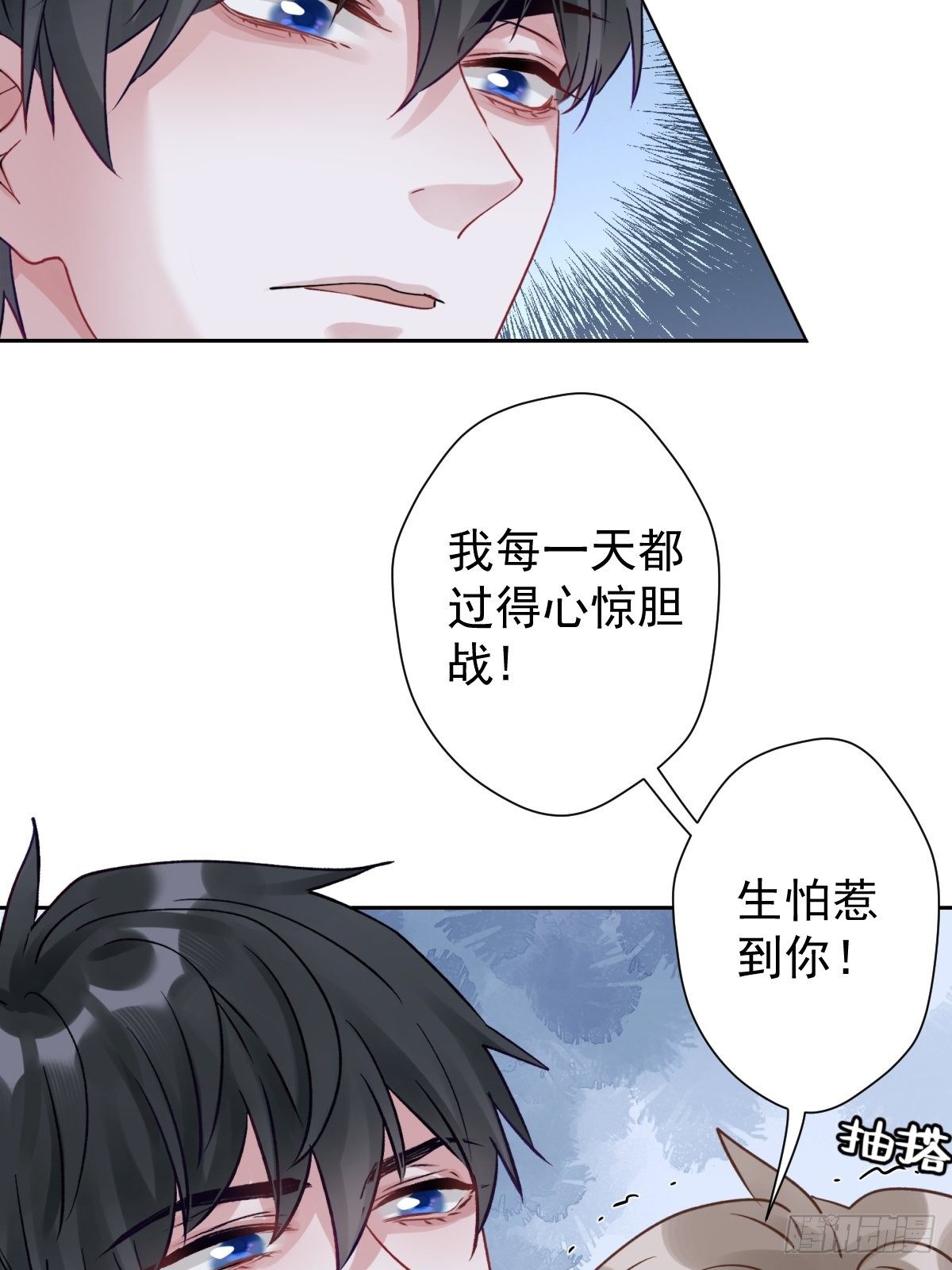 14 不要离开我身边43
