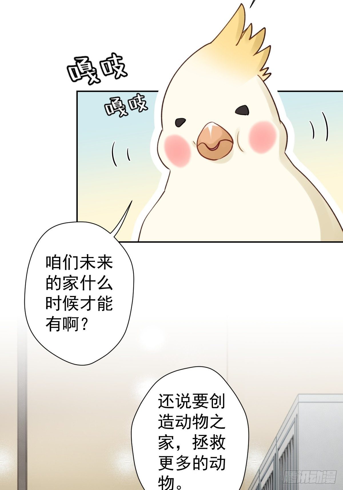12 这世上有鬼？！8