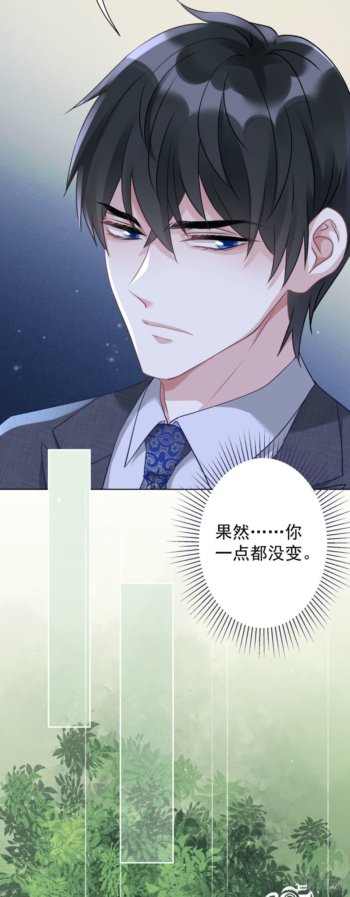 7 你我的最初……16