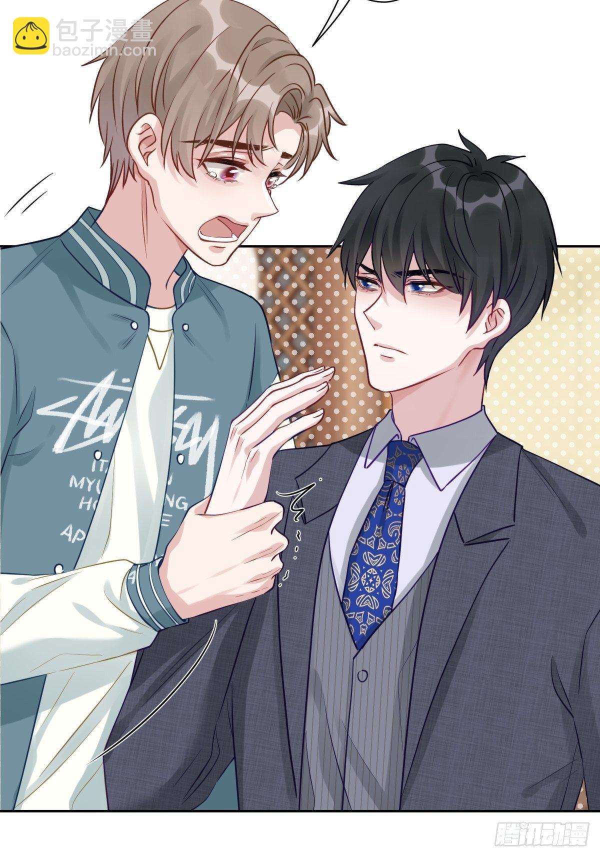 15 我会护你周全30