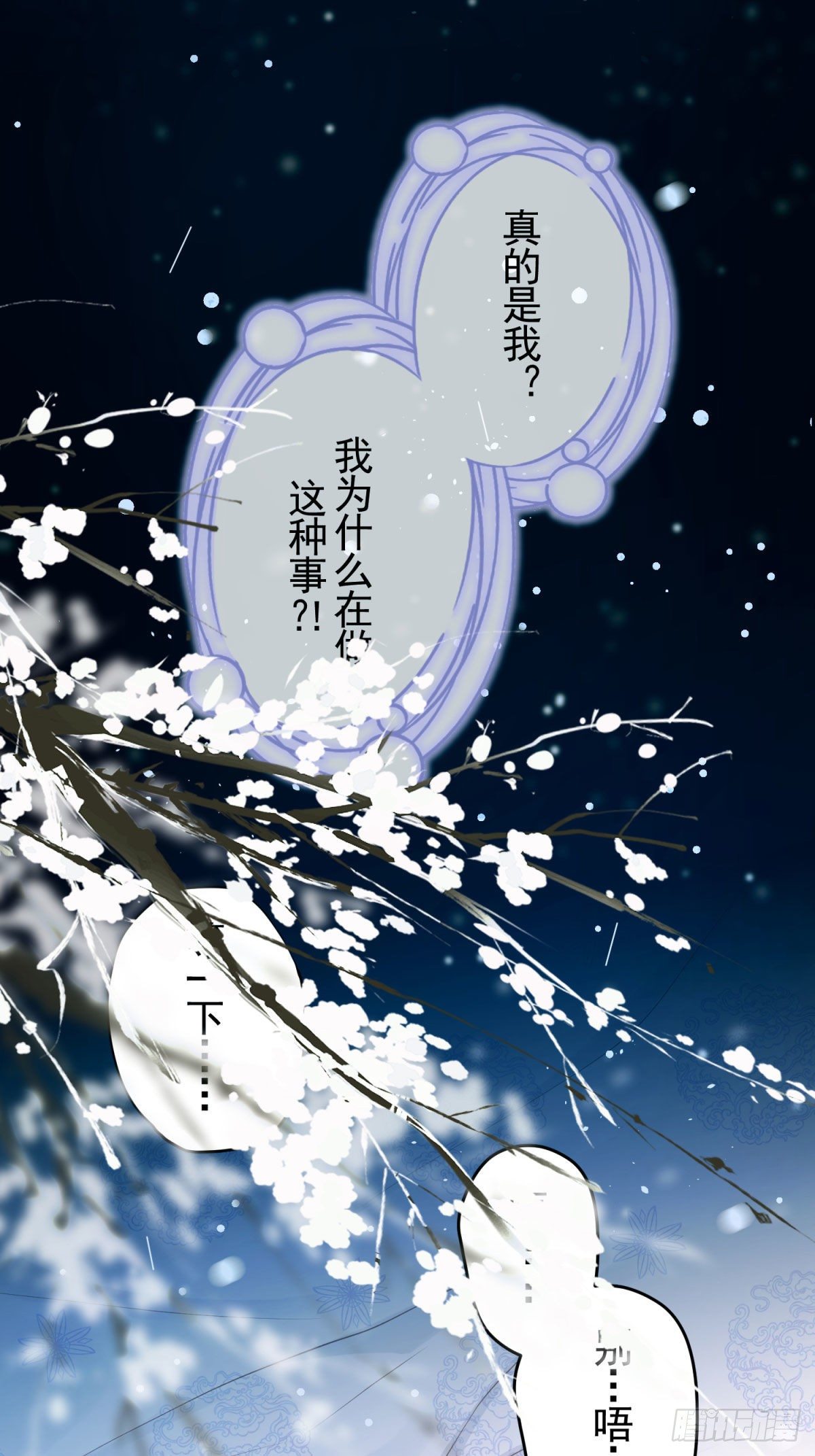 1 梦开始的地方13