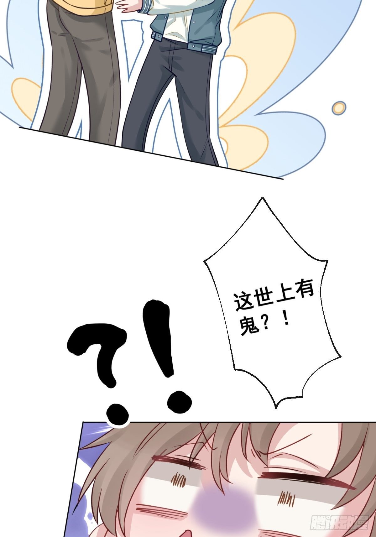 12 这世上有鬼？！35