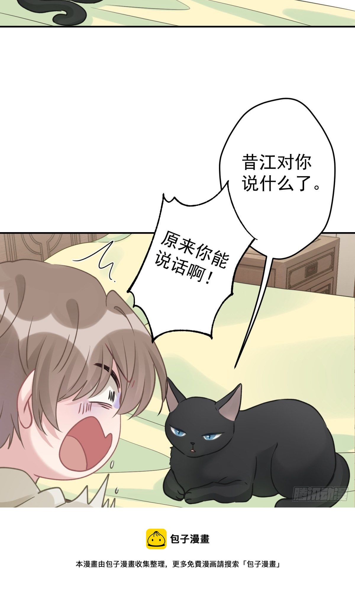 35 听说咱俩是那♂种关系24