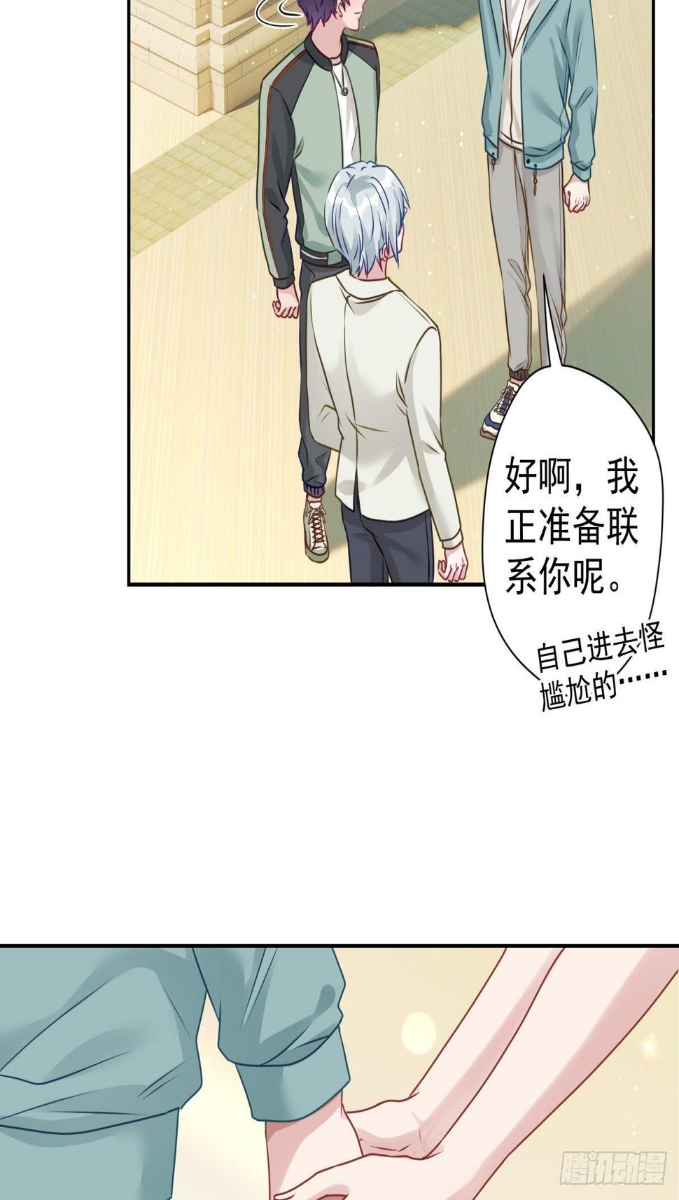 27 就是你小子跟我抢校花？17