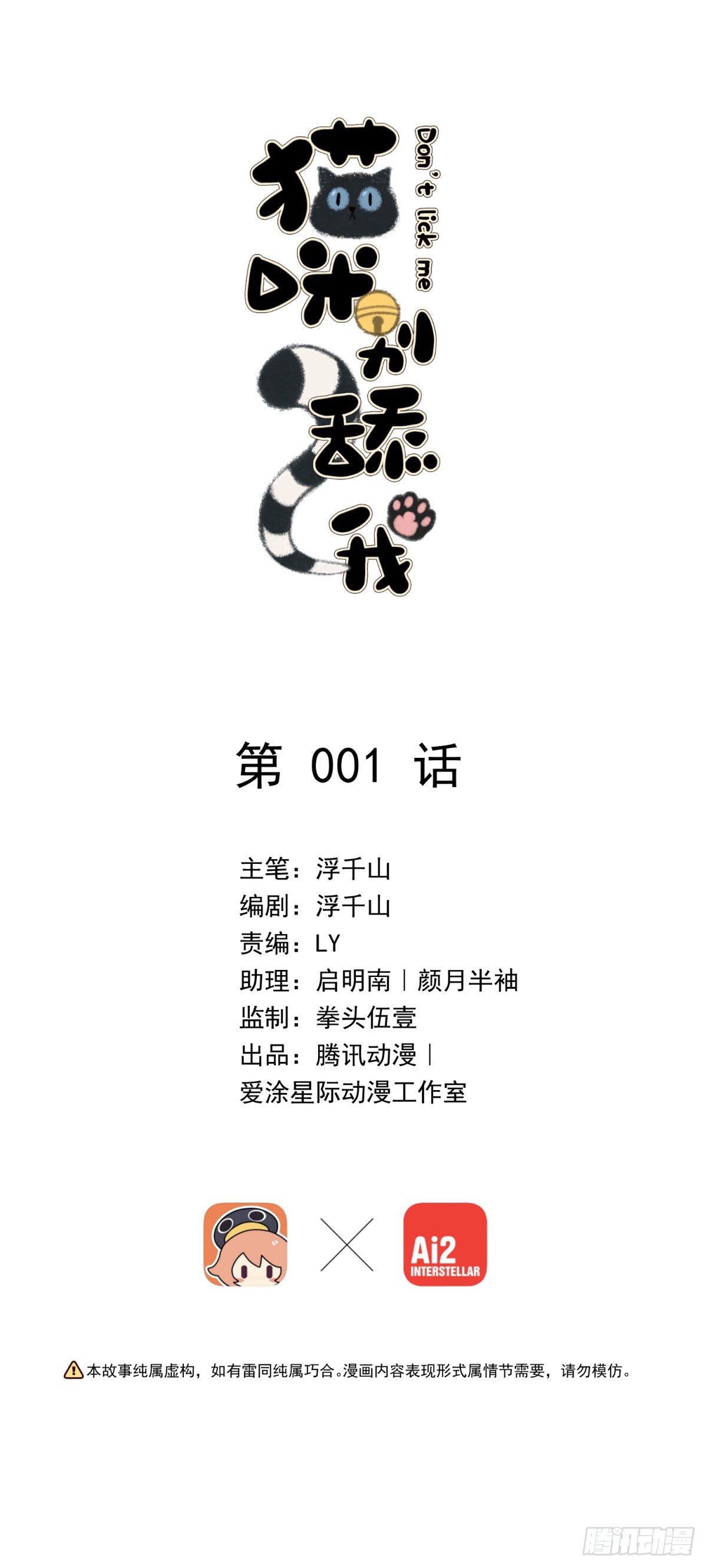 1 梦开始的地方8