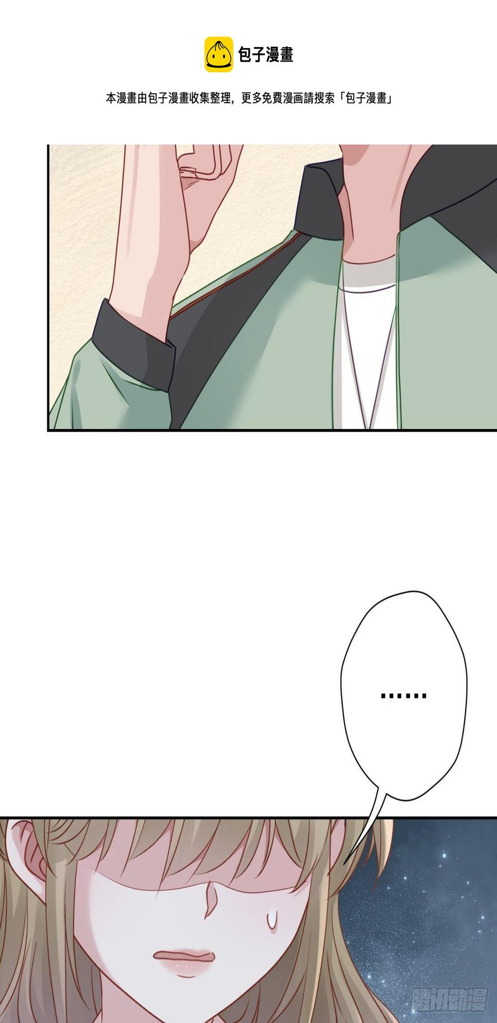 28 我怕你被人欺负了20
