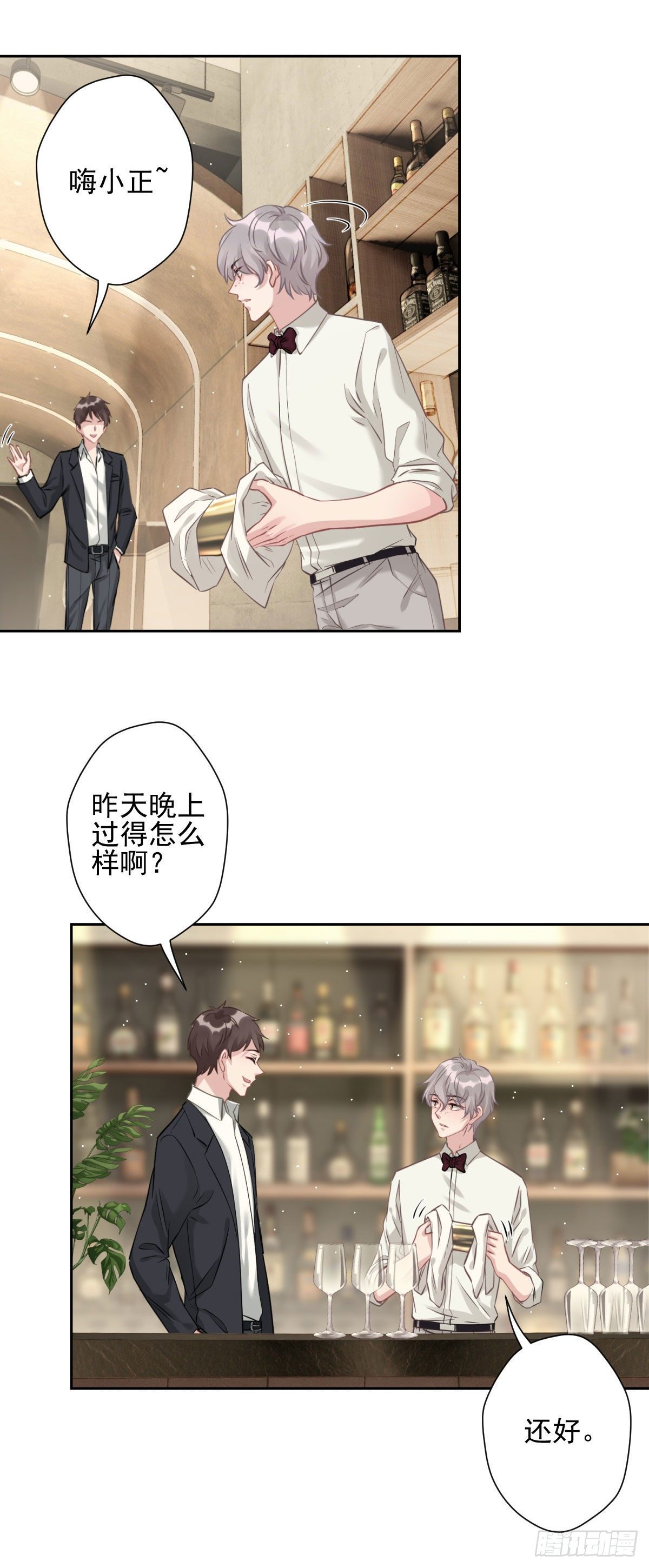 10 我会对你负责的21