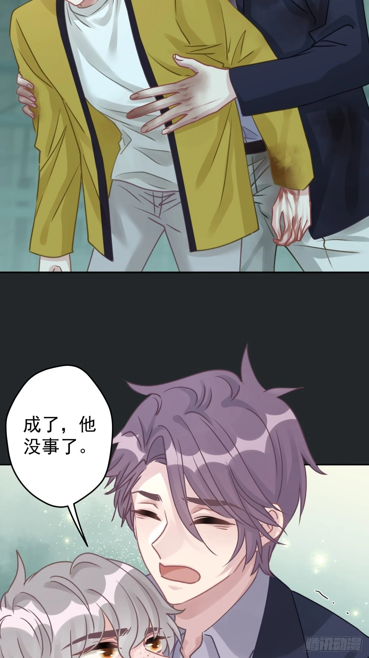 44 小正你居然是……？！22