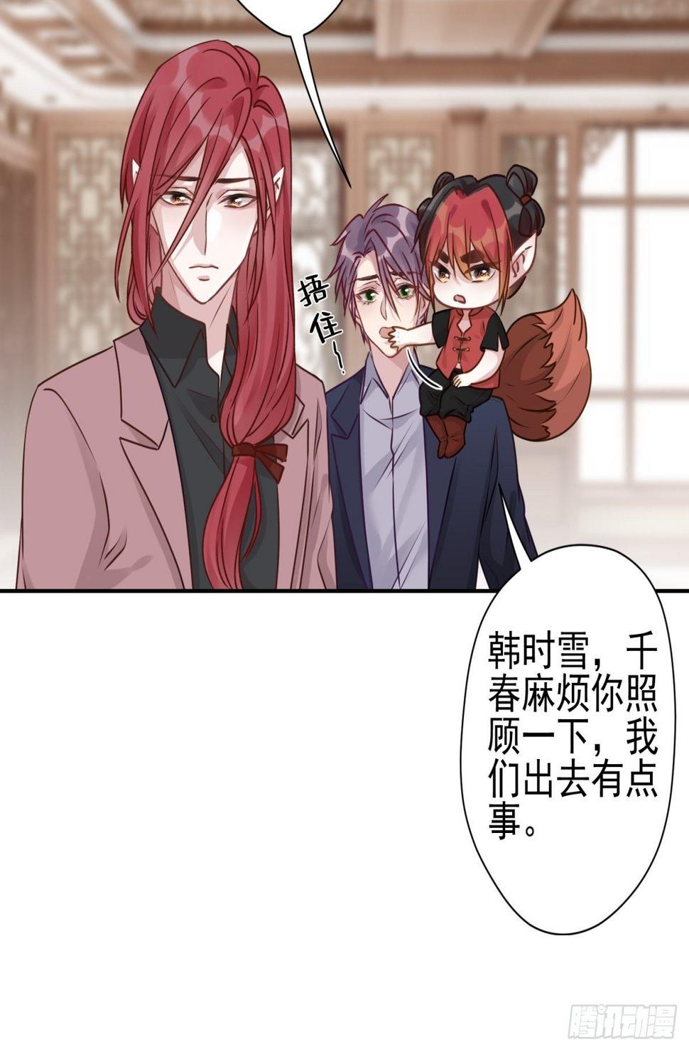 20 回去吧，他需要你。23