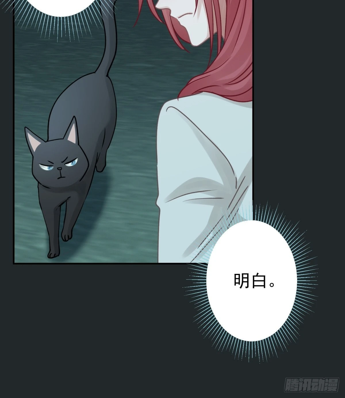 43 我能救他10