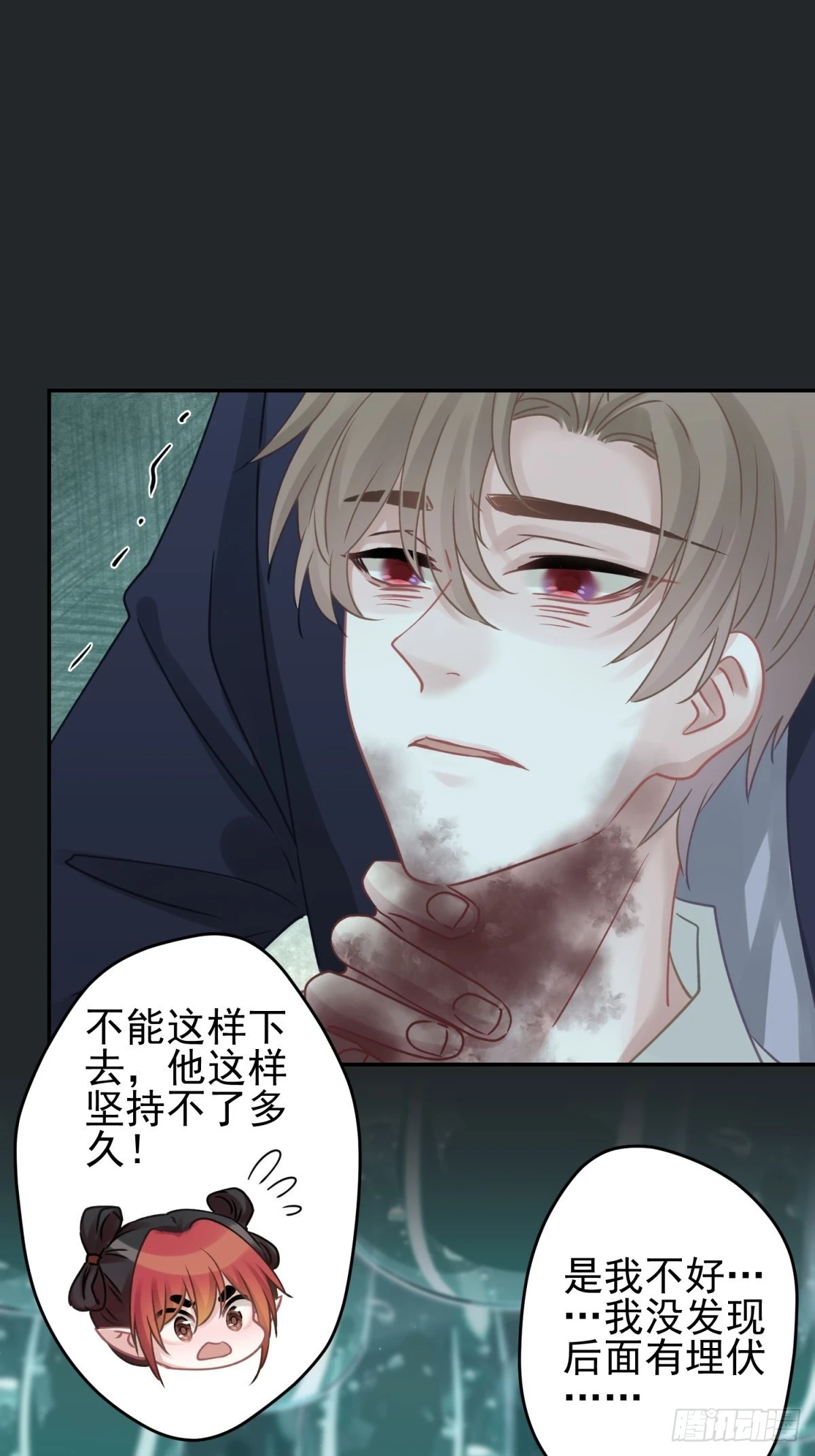43 我能救他38