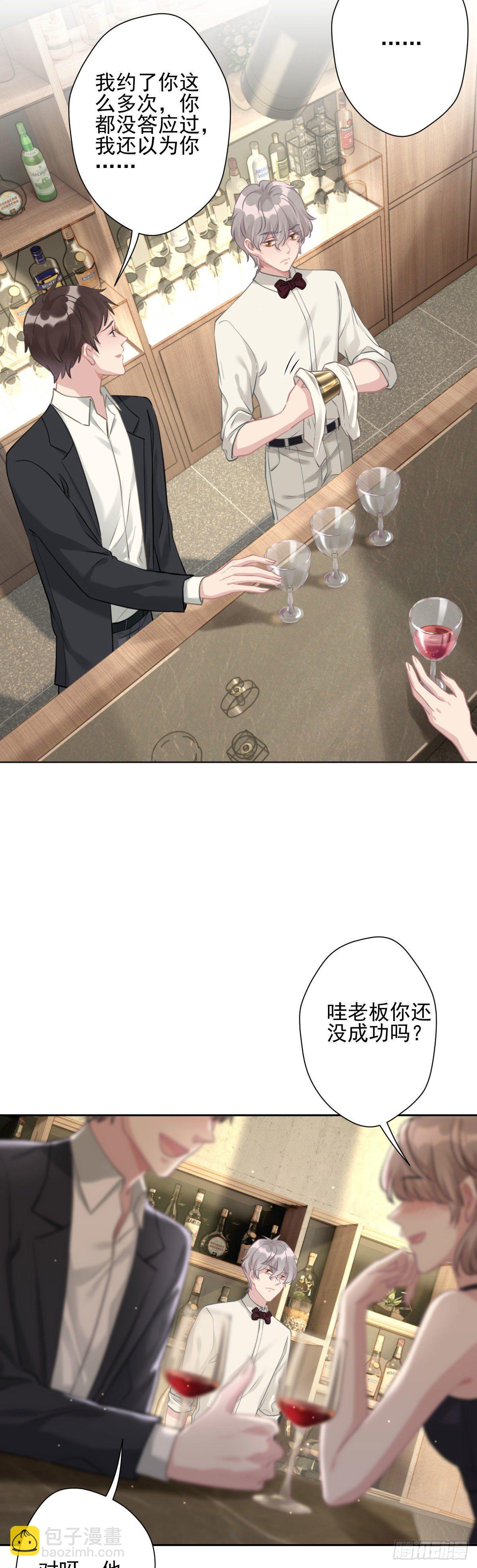 10 我会对你负责的23