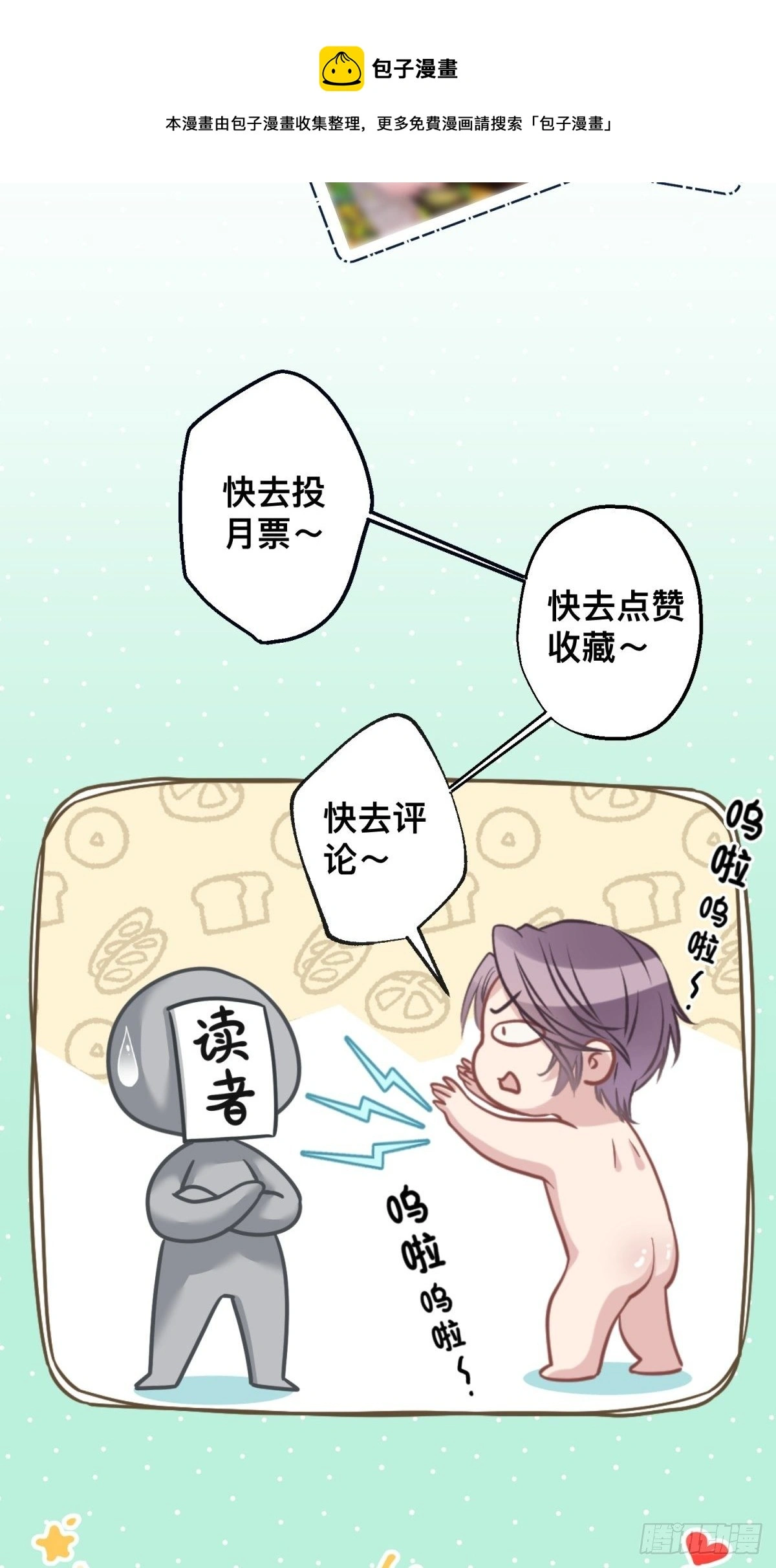 33 你居然给我喝这种药！48
