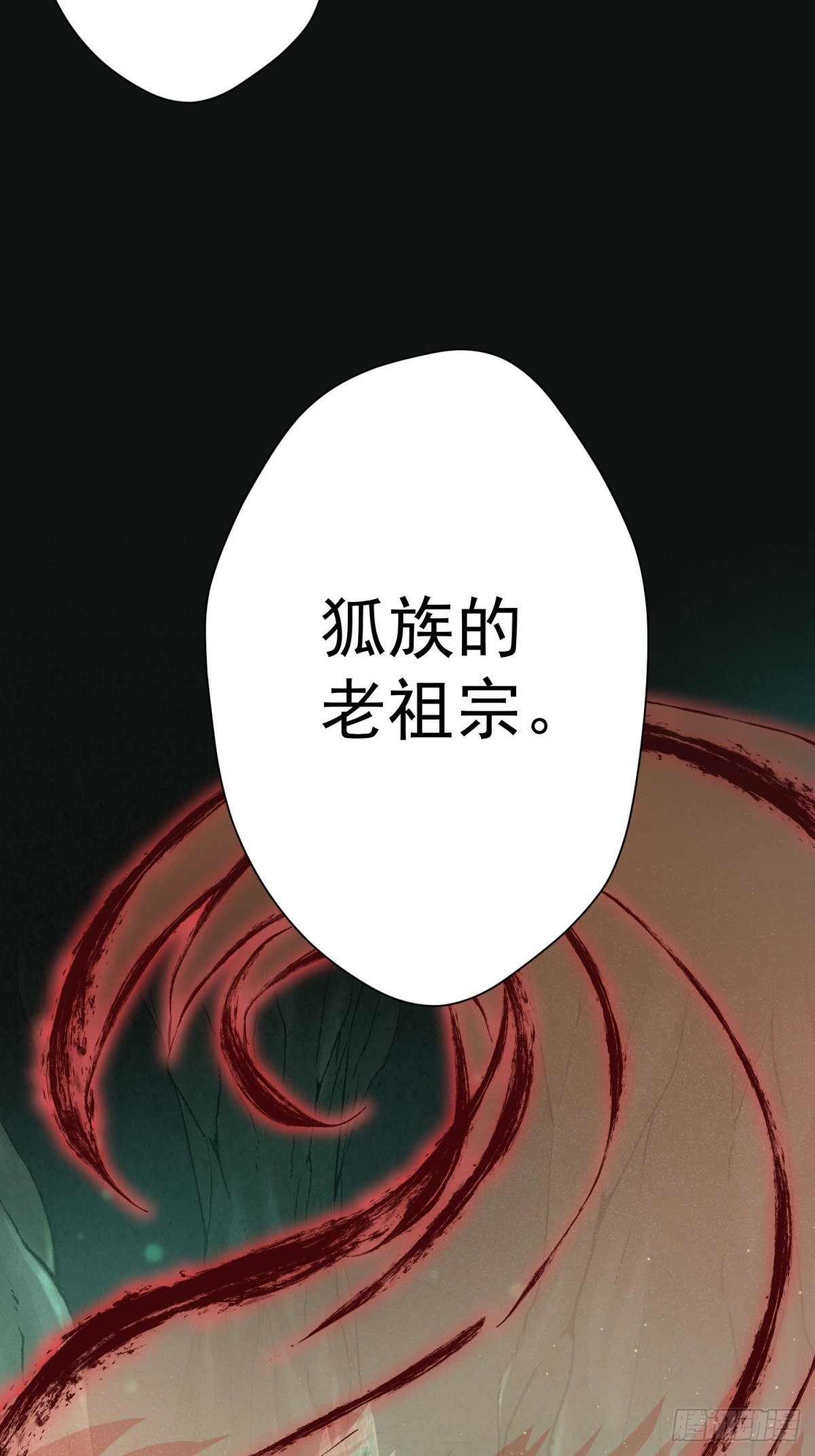 17 他有危险！50