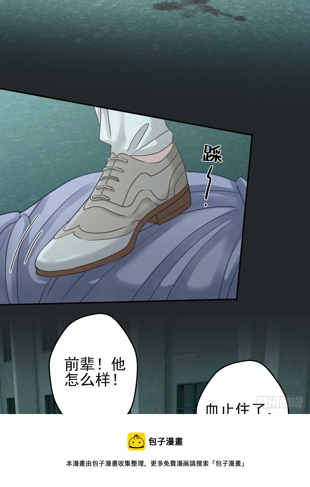 43 我能救他36