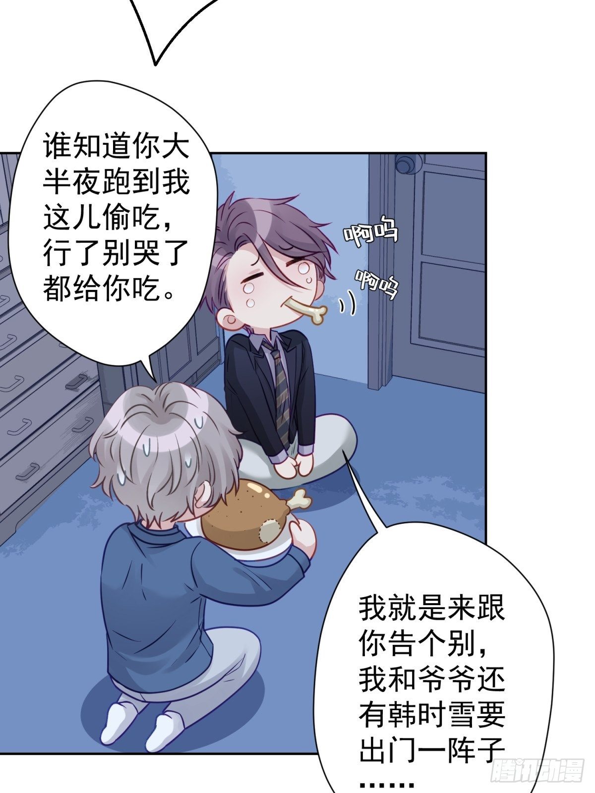 16 一直留在我身边吧47