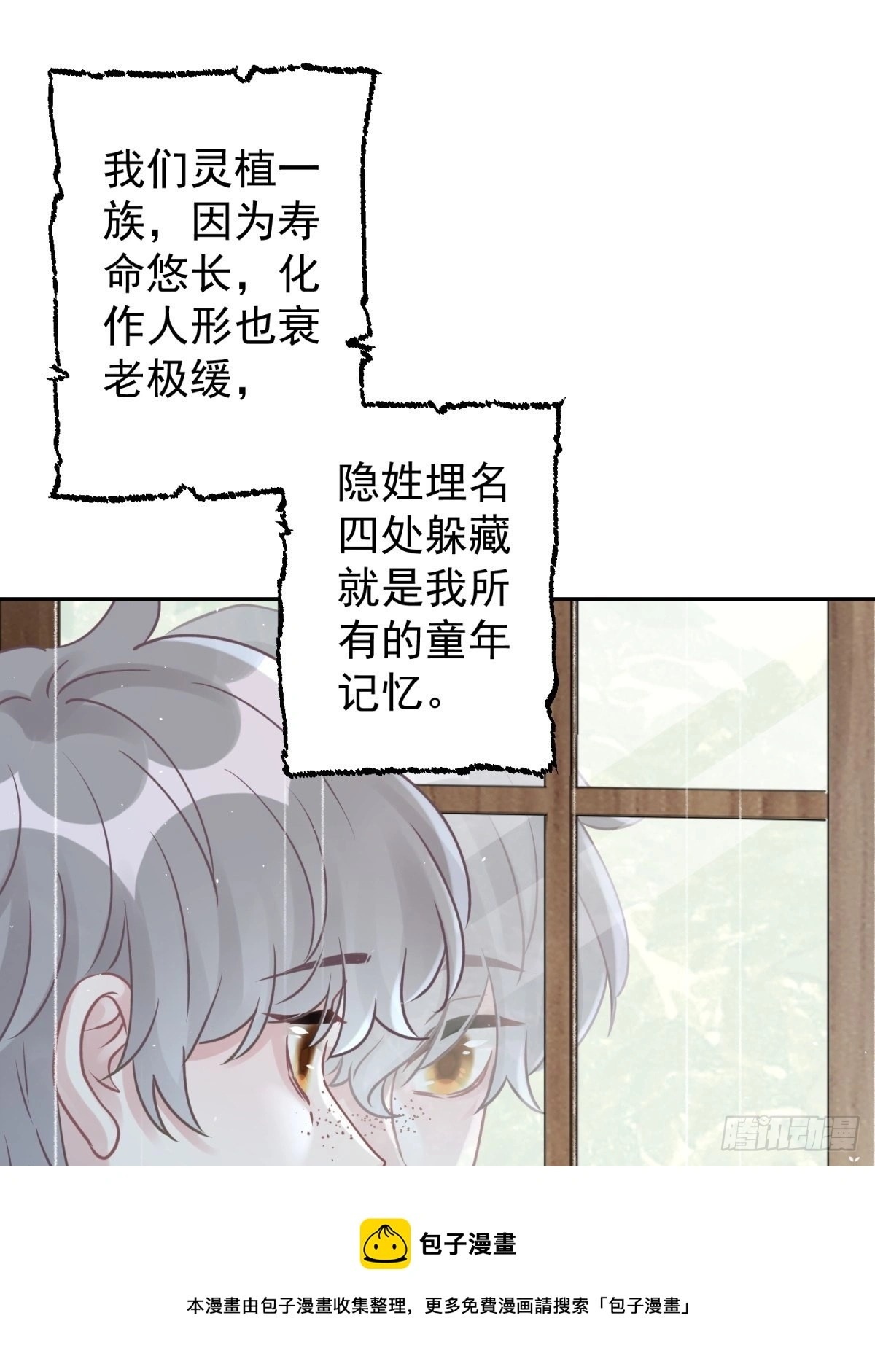 45 听小正讲那过去的事情10