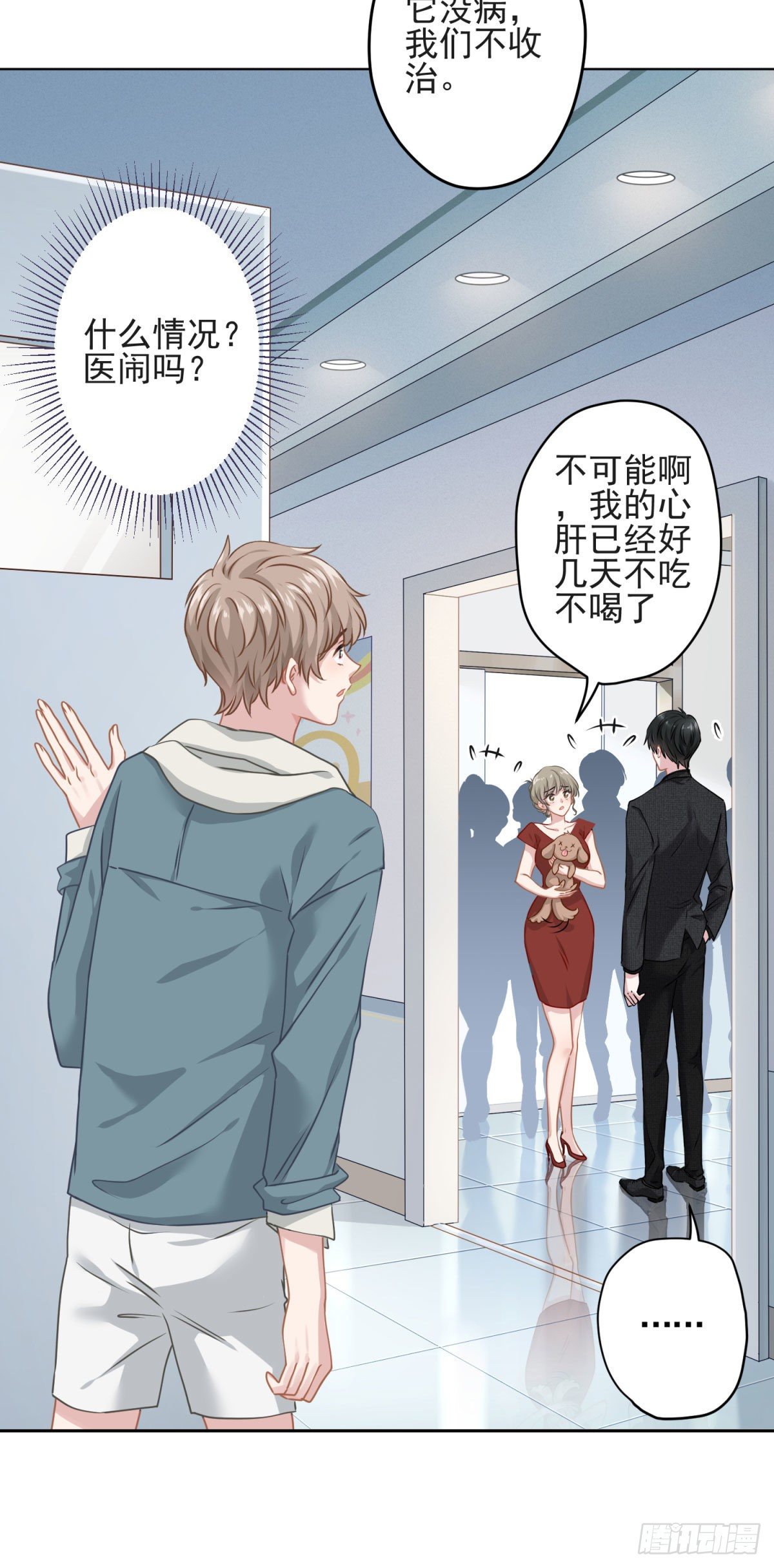1 梦开始的地方38
